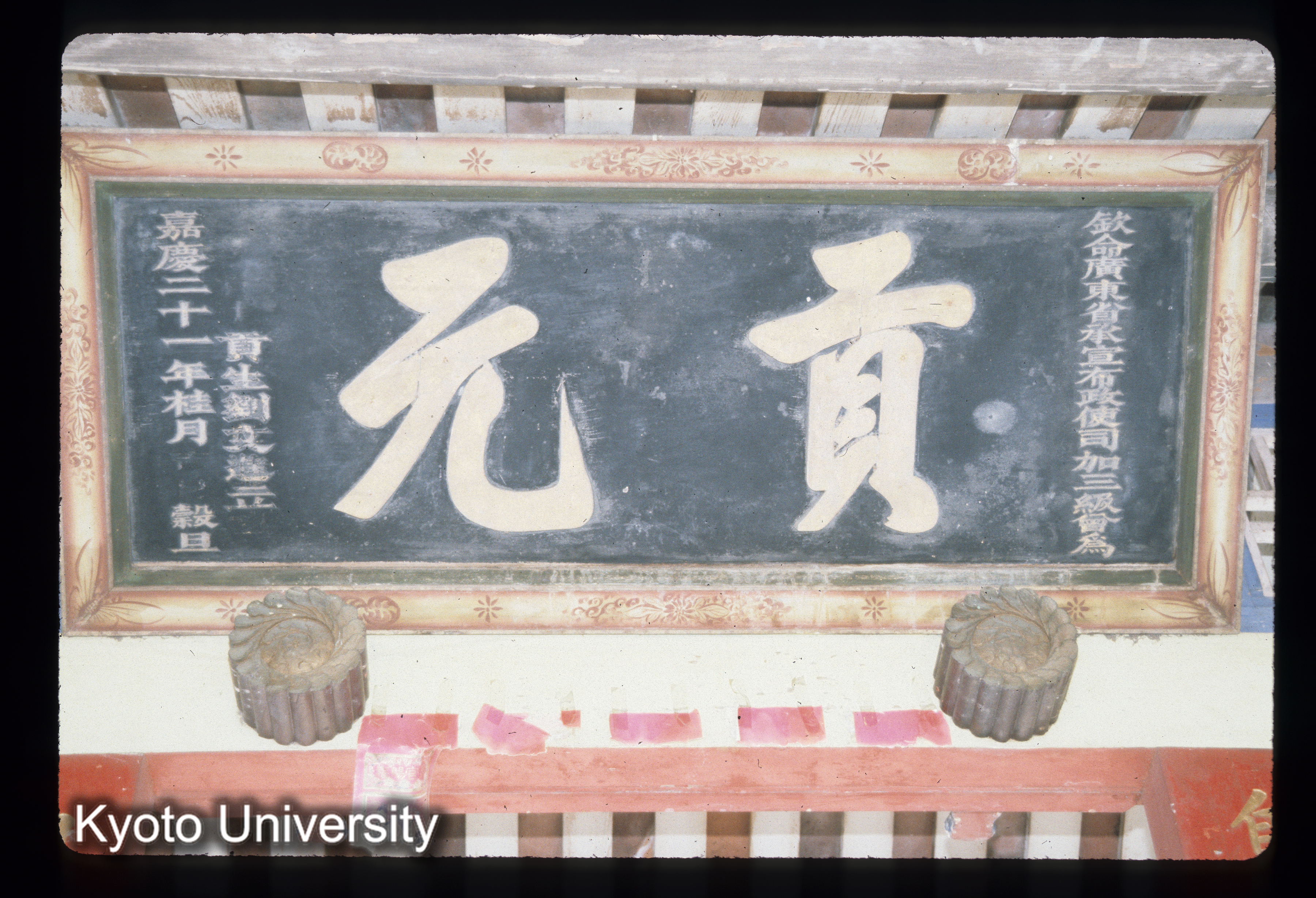 ［スライド］ (1)