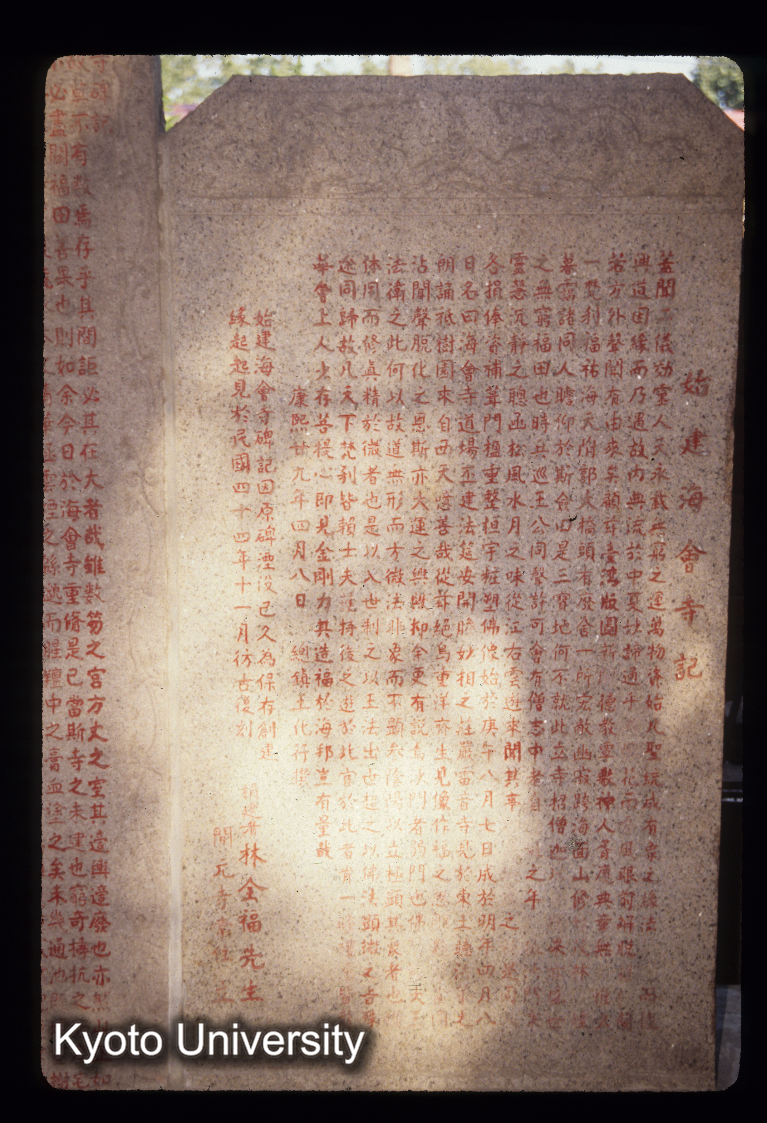 ［スライド］ (1)