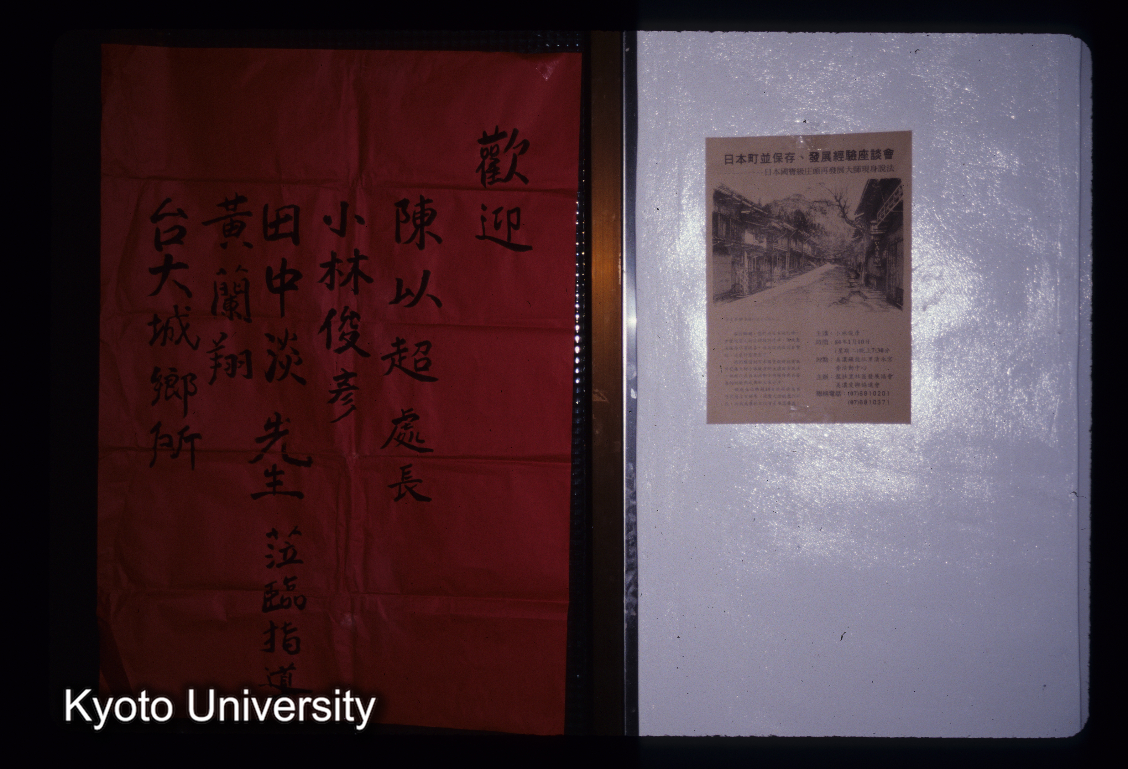 ［スライド］ (1)