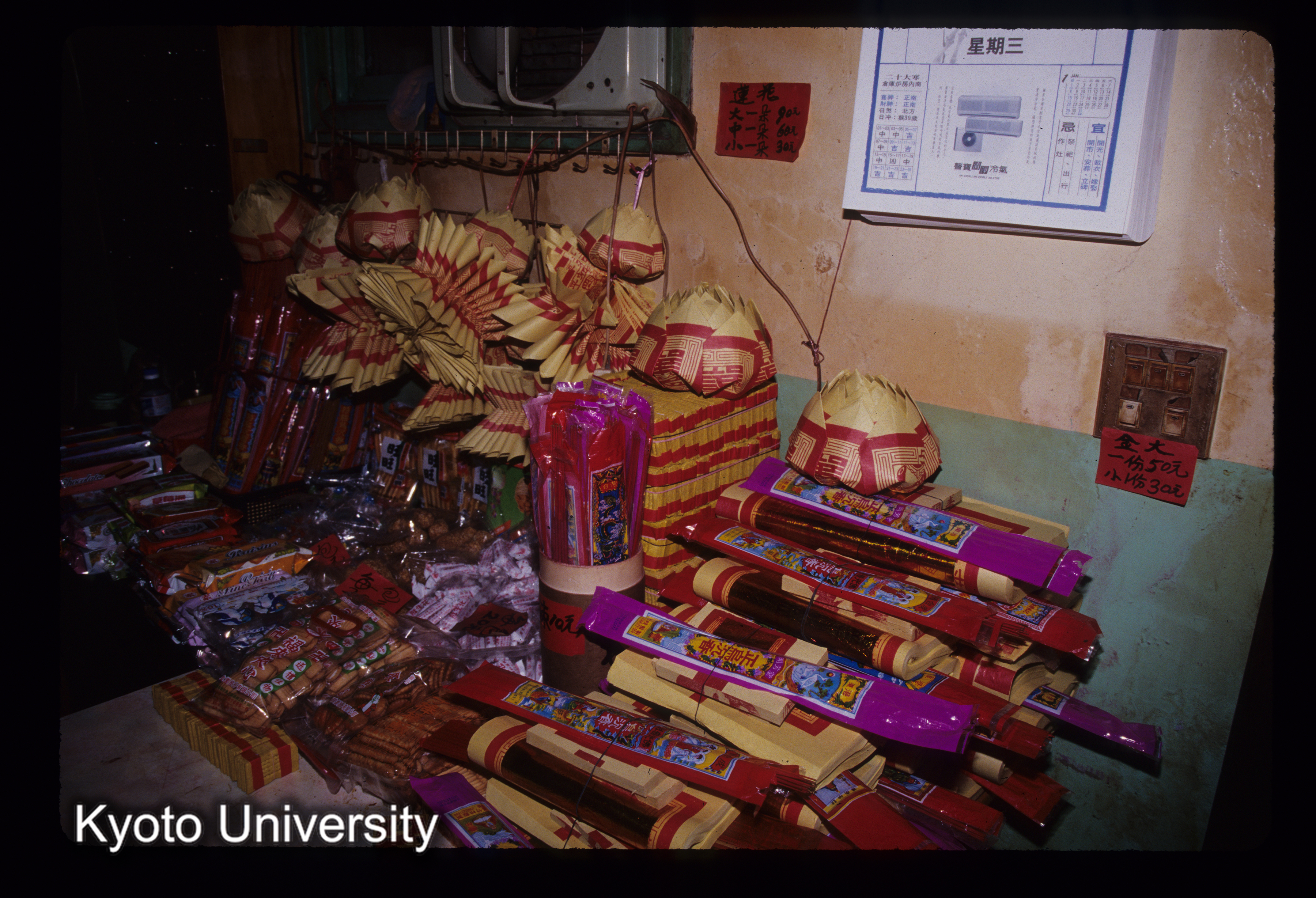 ［スライド］ (1)