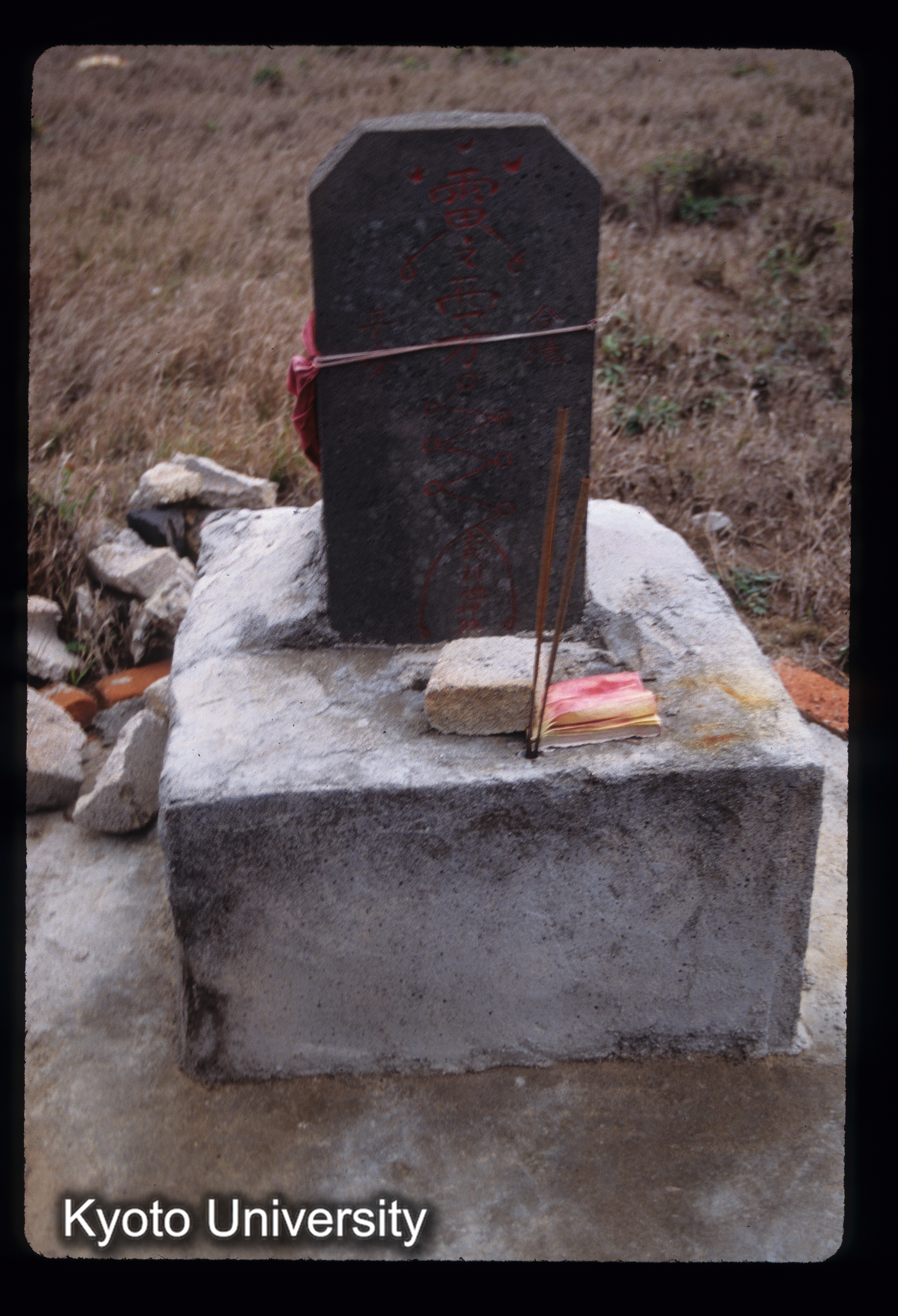 ［スライド］ (1)