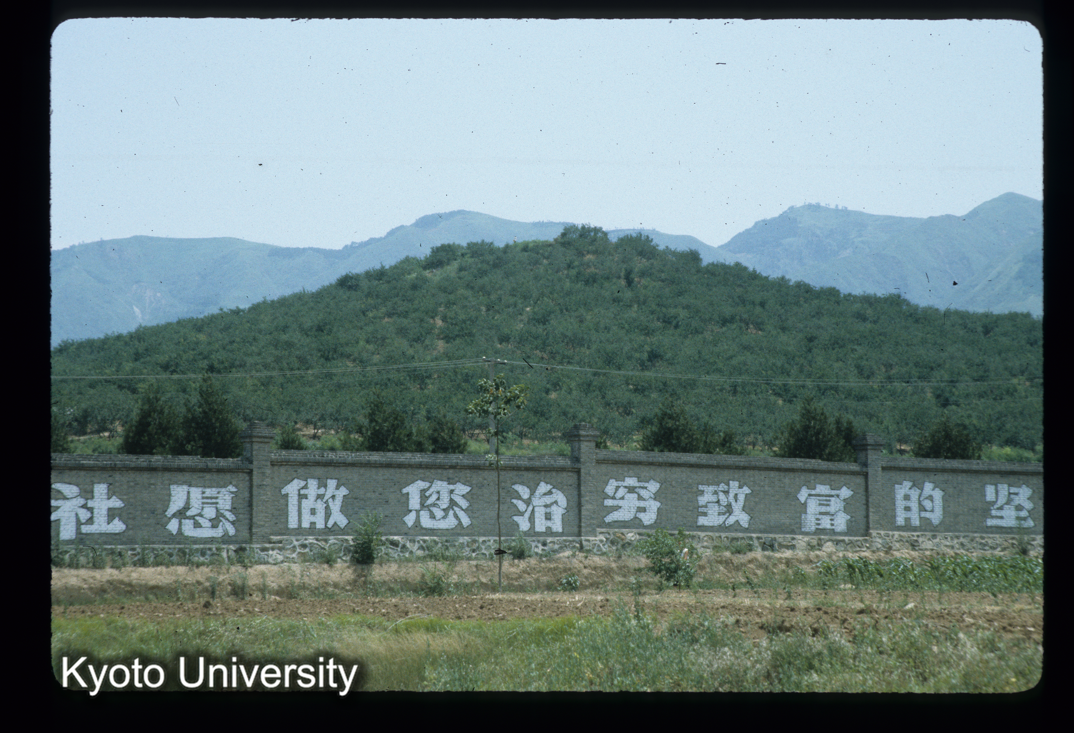 68_秦始皇帝陵 (1)