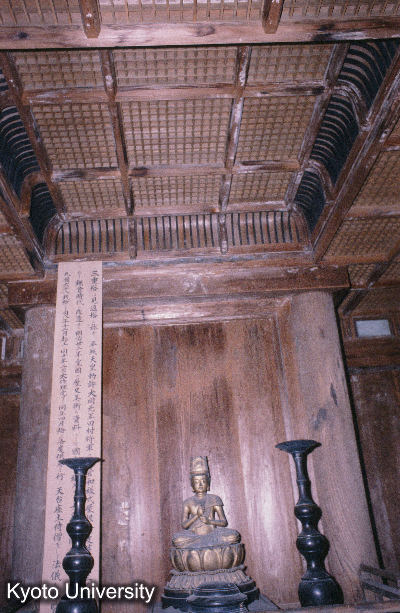 大法寺 (1)