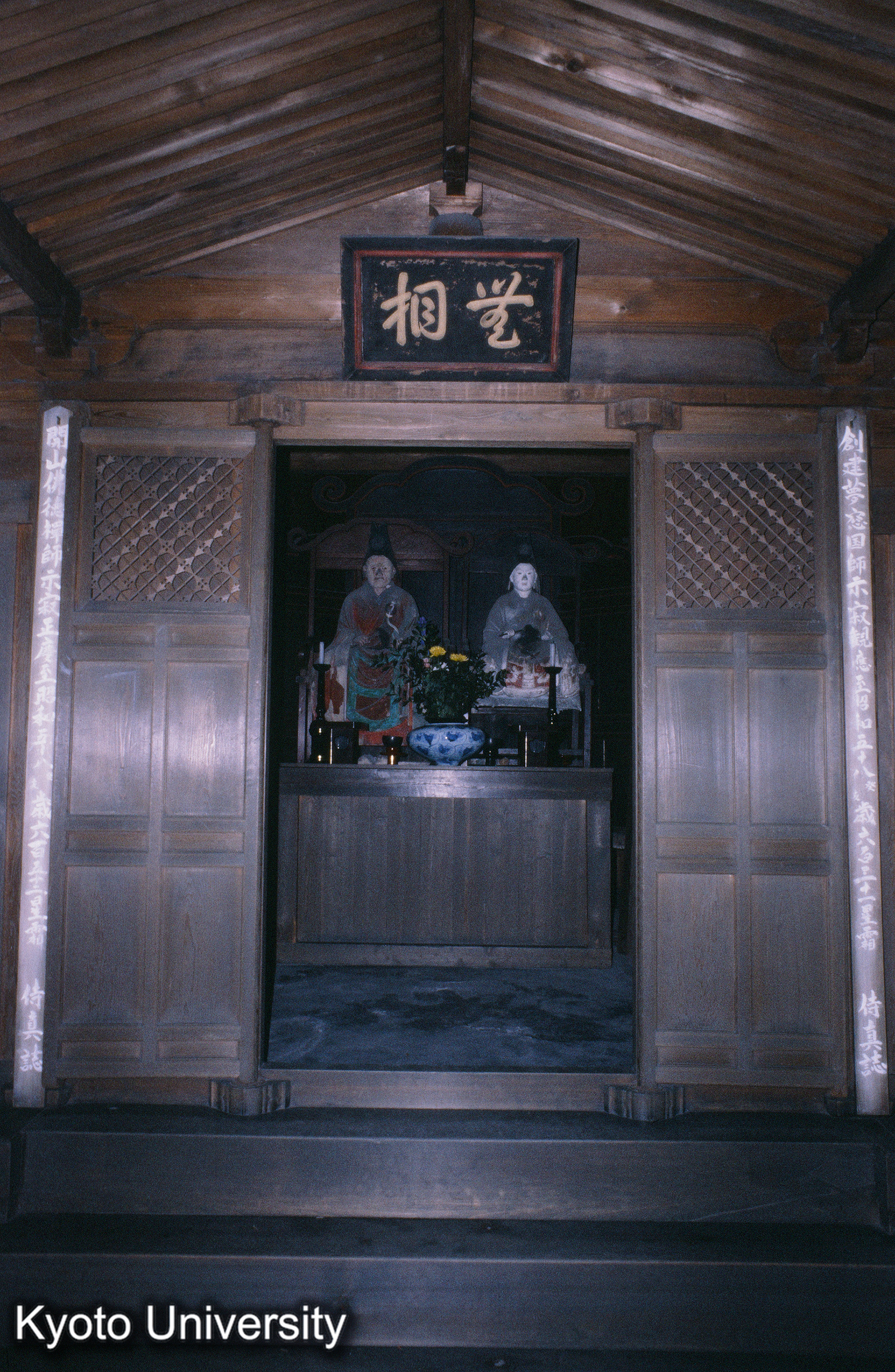 永保寺 (1)