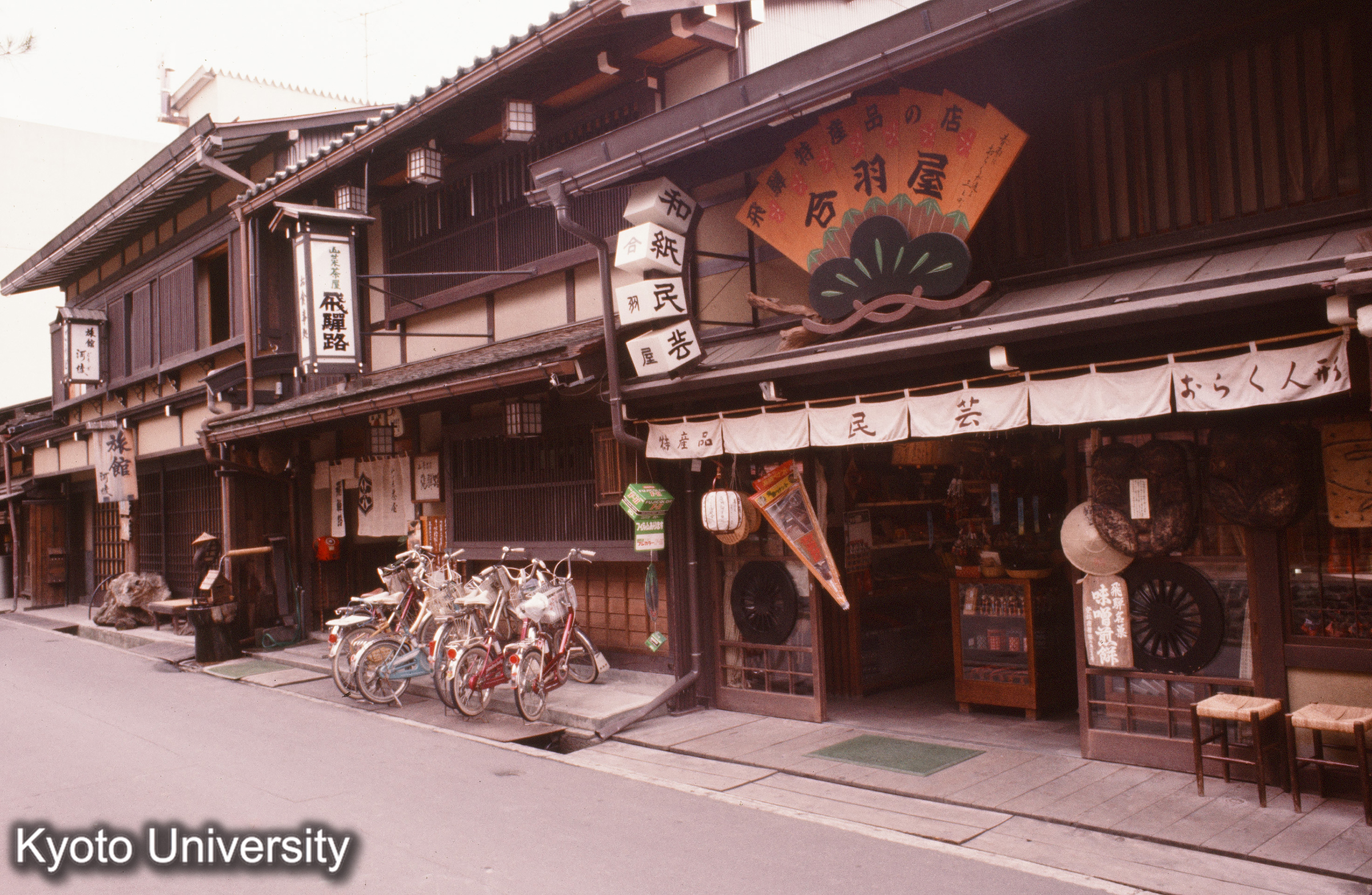 高山 上三之町 (1)