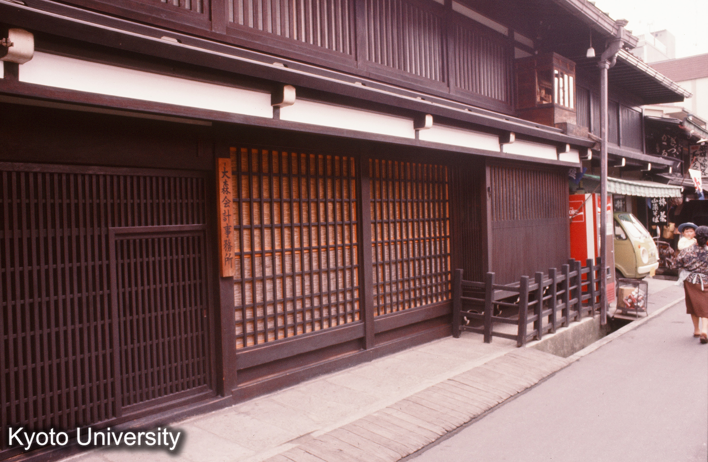 高山 上三之町 (1)