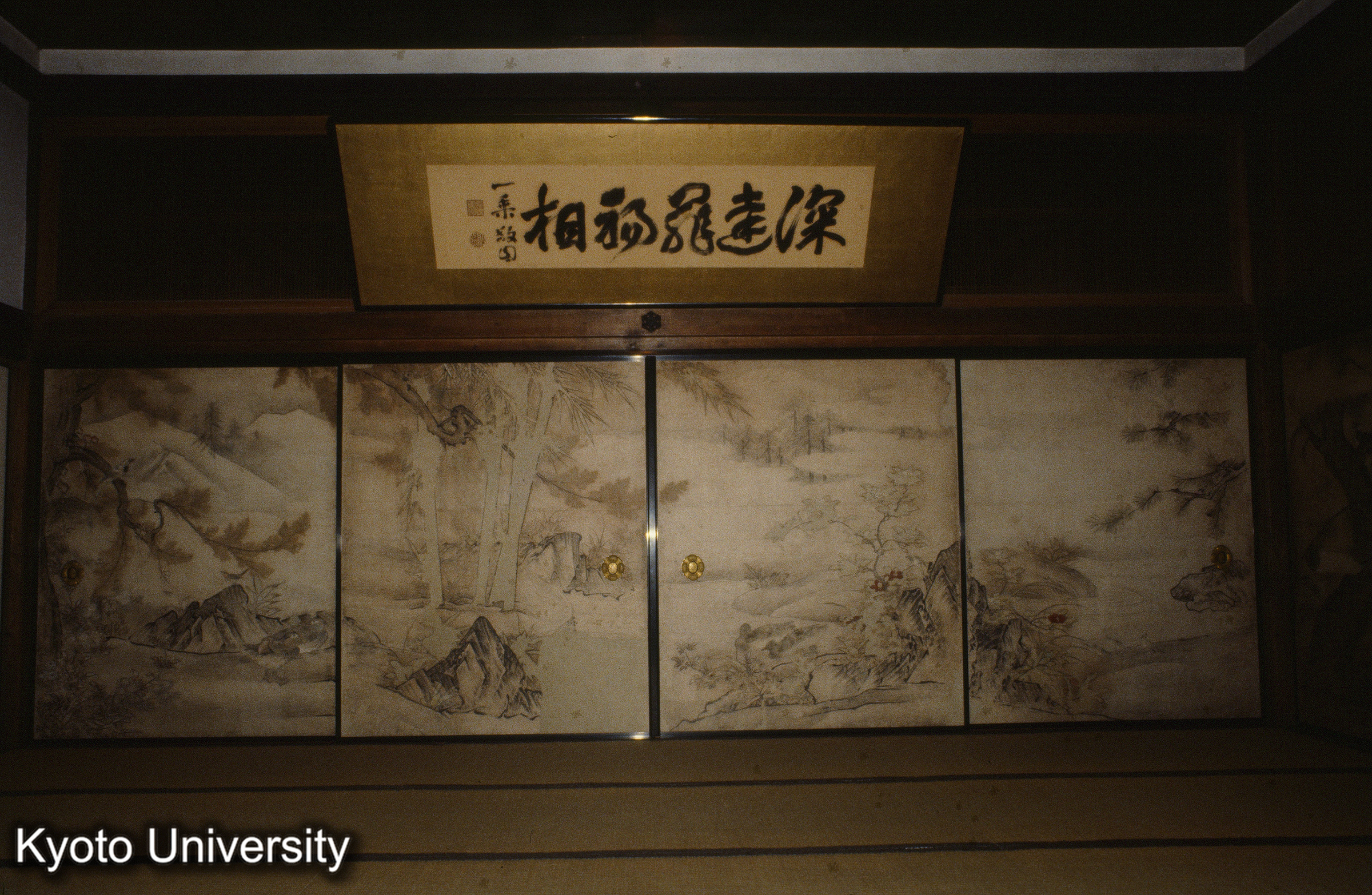 園城寺光浄院客殿 (1)