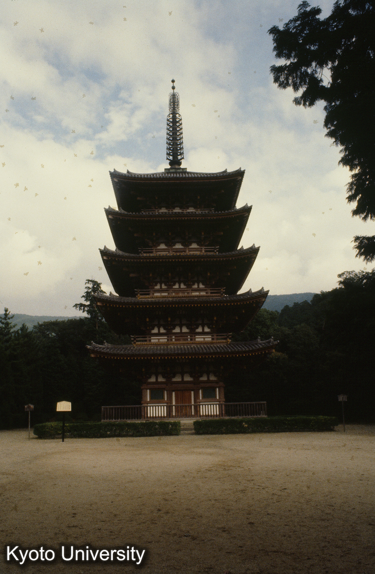 醍醐寺五重塔 (1)