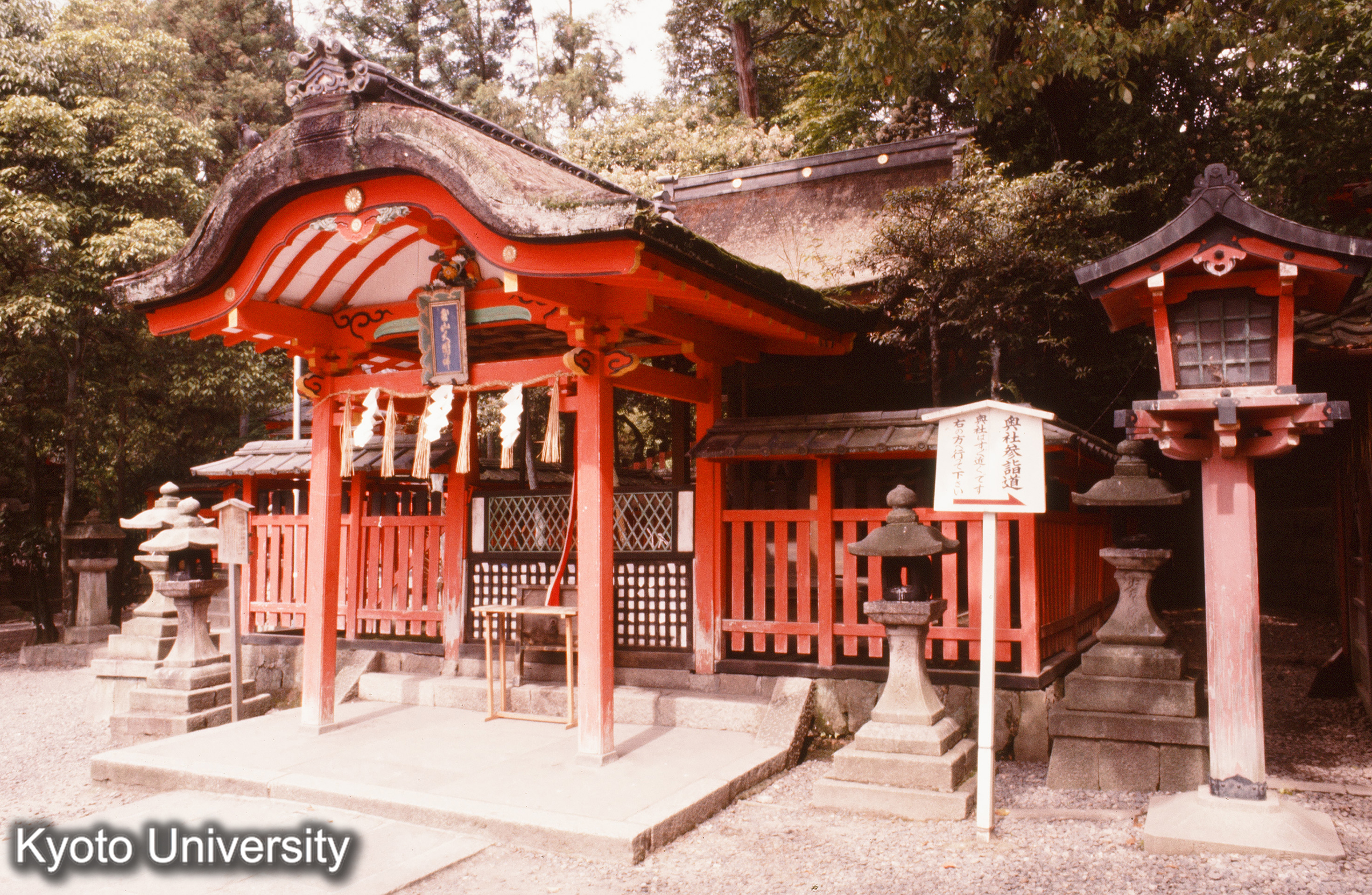 伏見稲荷大社 (1)