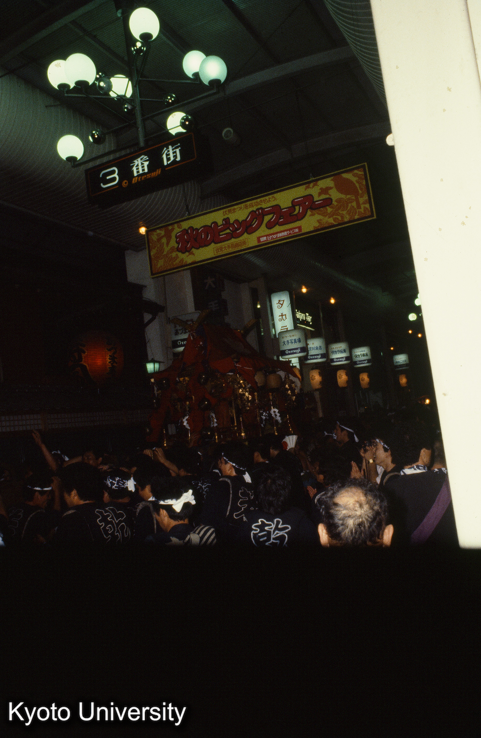 伏見御香宮祭_80.10 (1)