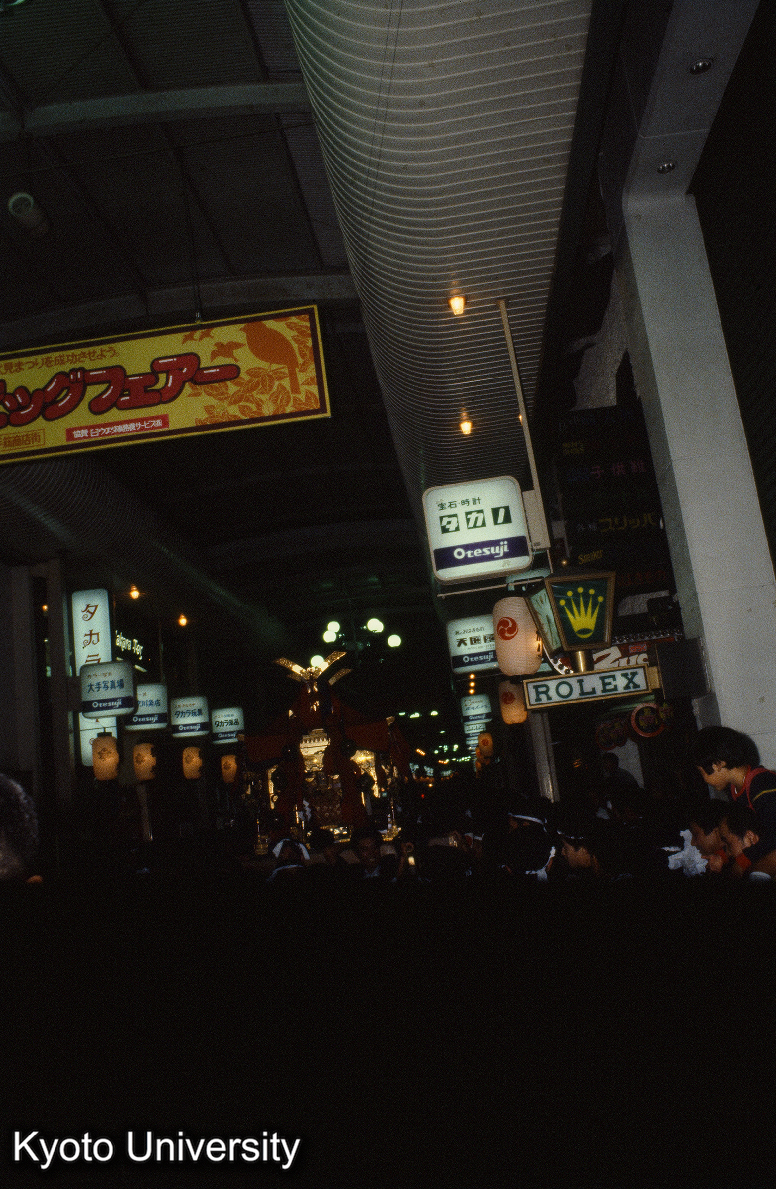 伏見御香宮祭_80.10 (1)