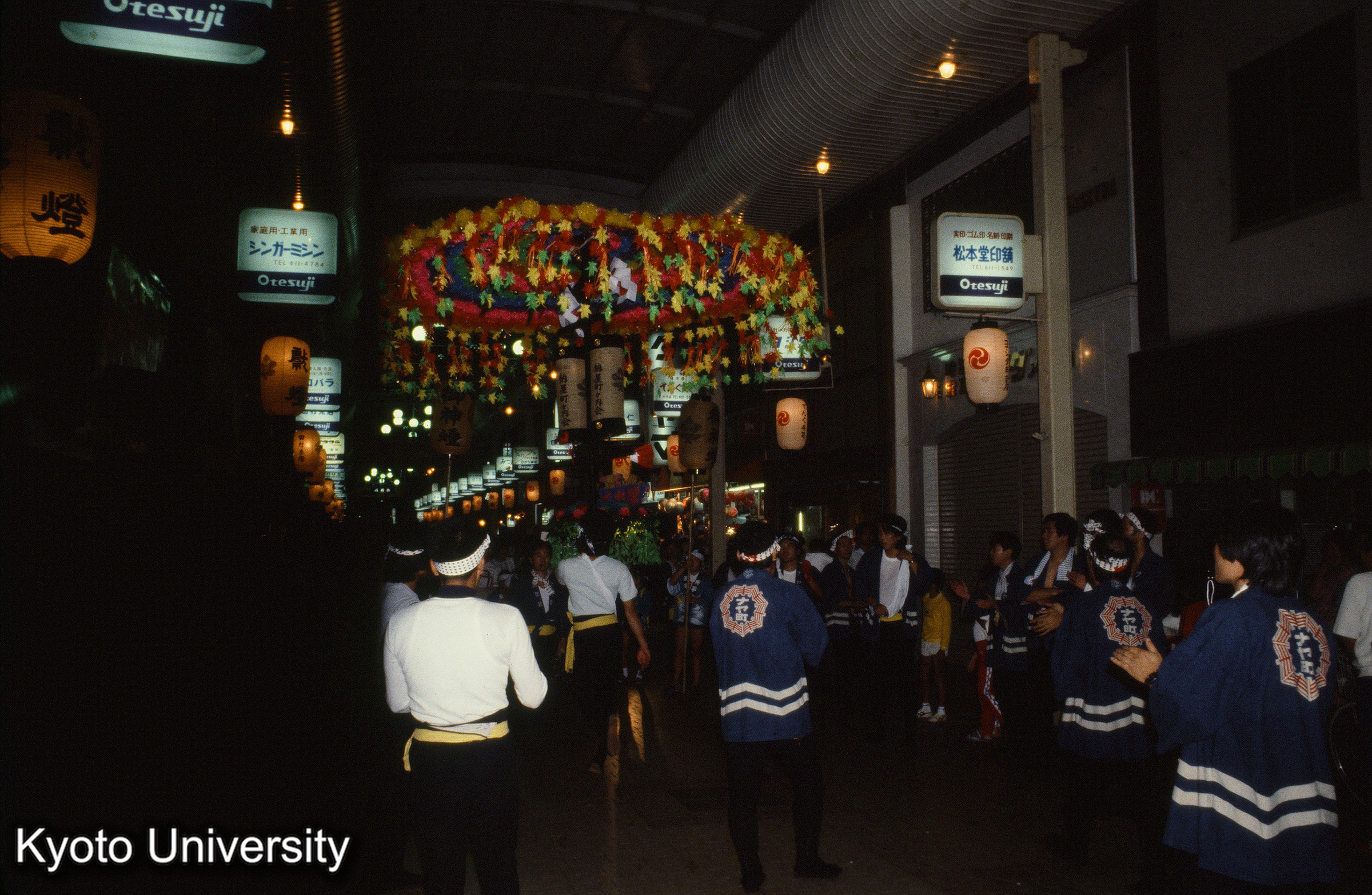 伏見御香宮祭_1980.10 (1)