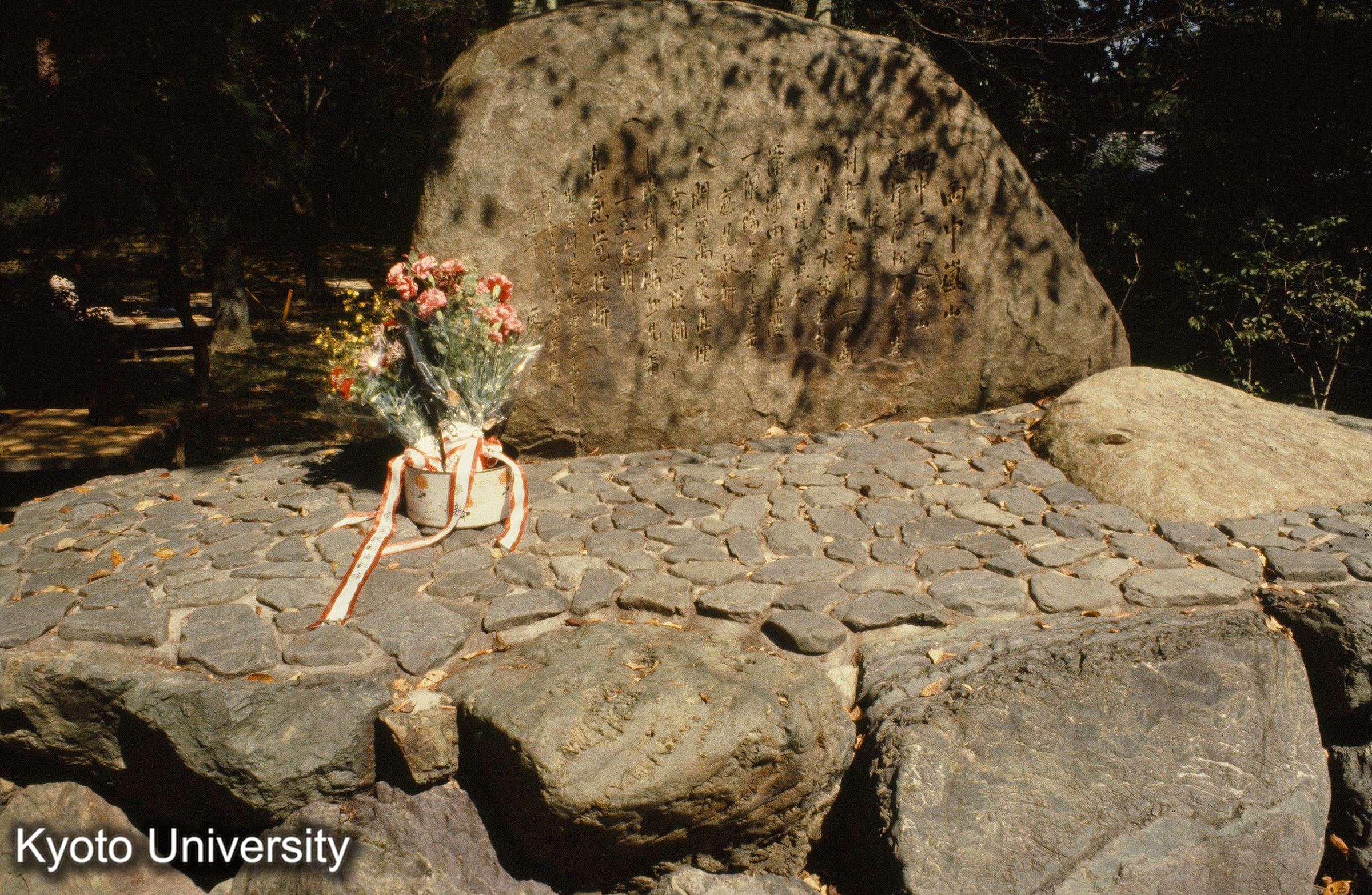 嵐山 周総理詩碑 (1)