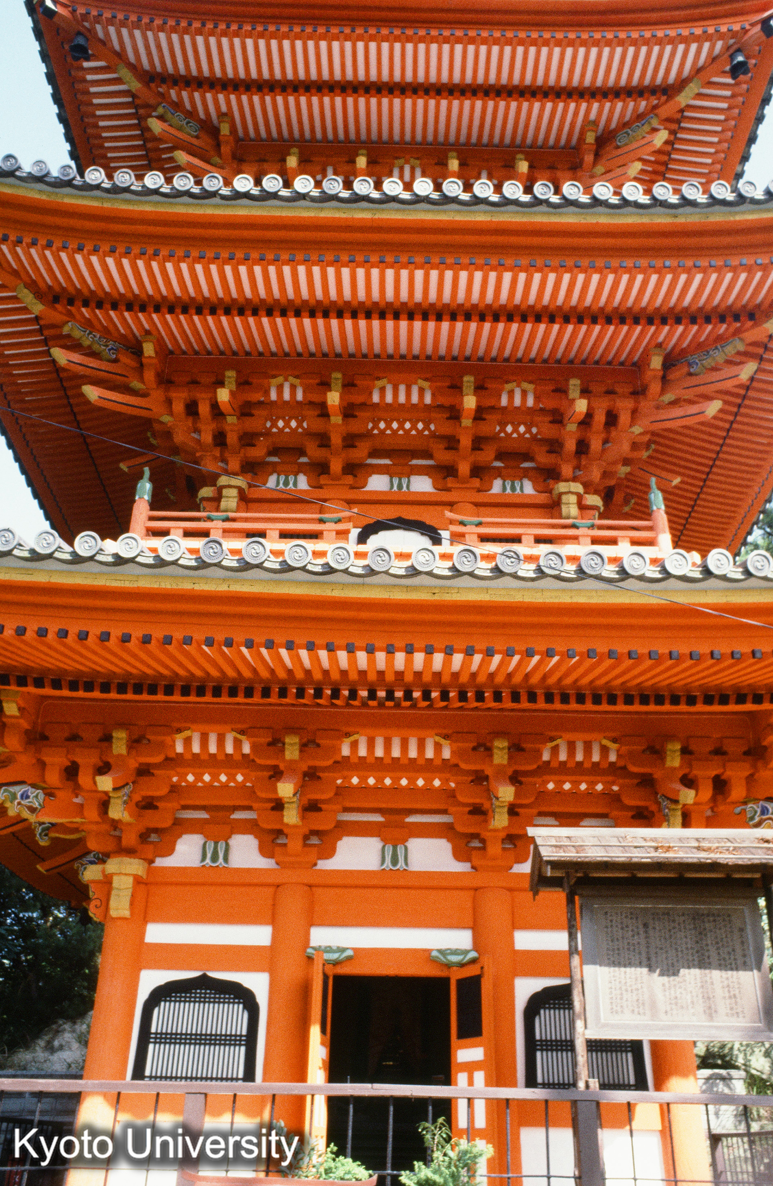 向山寺 三重塔 (1)