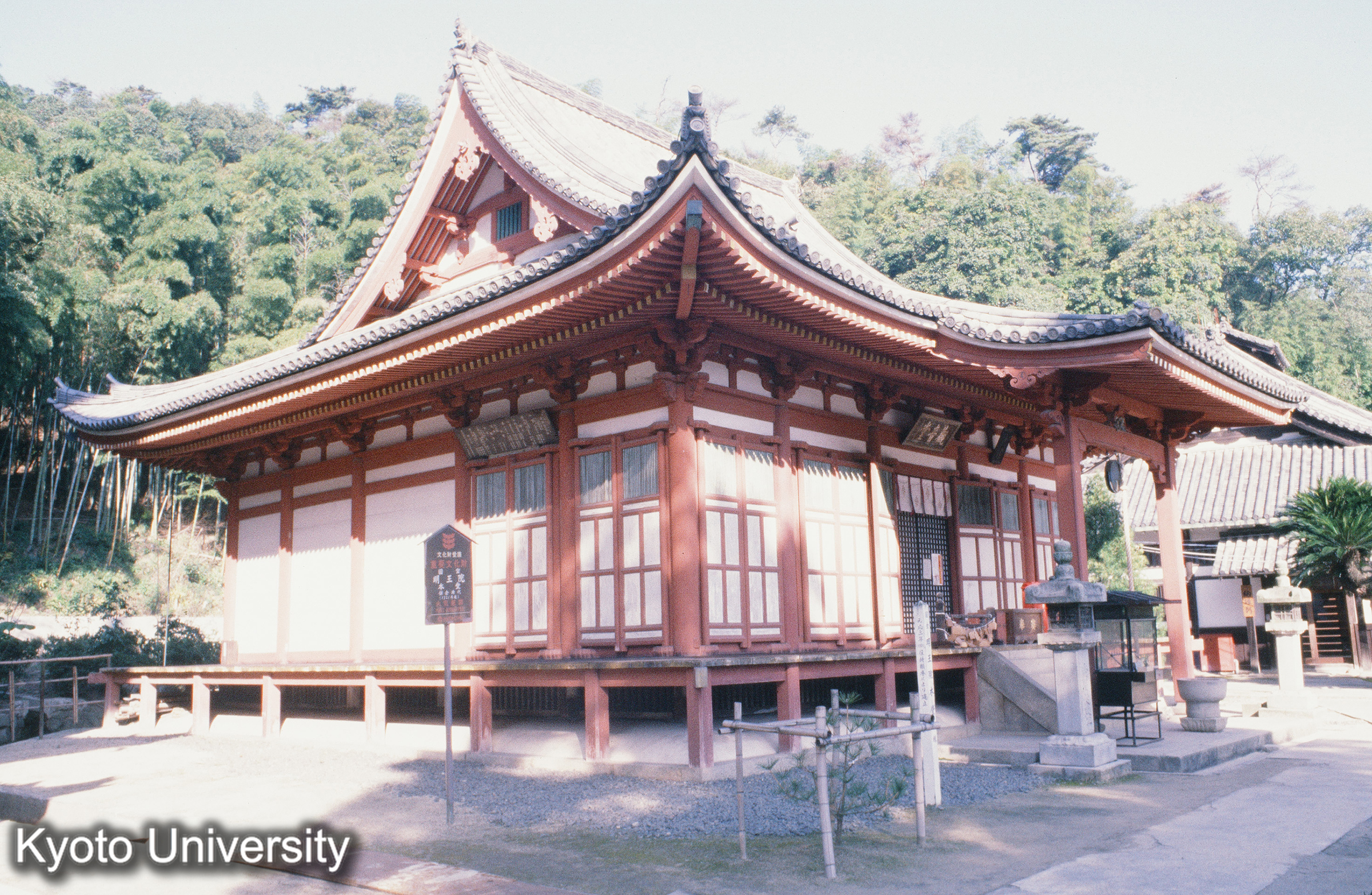 明王院本堂全景 (1)