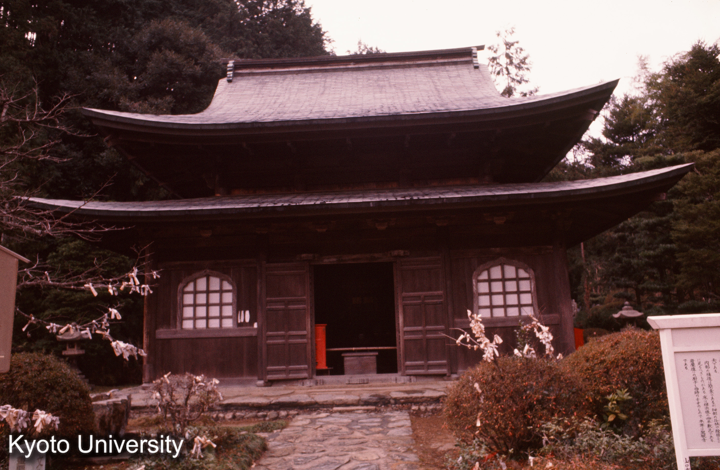 洞春寺観音堂 正面 (1)