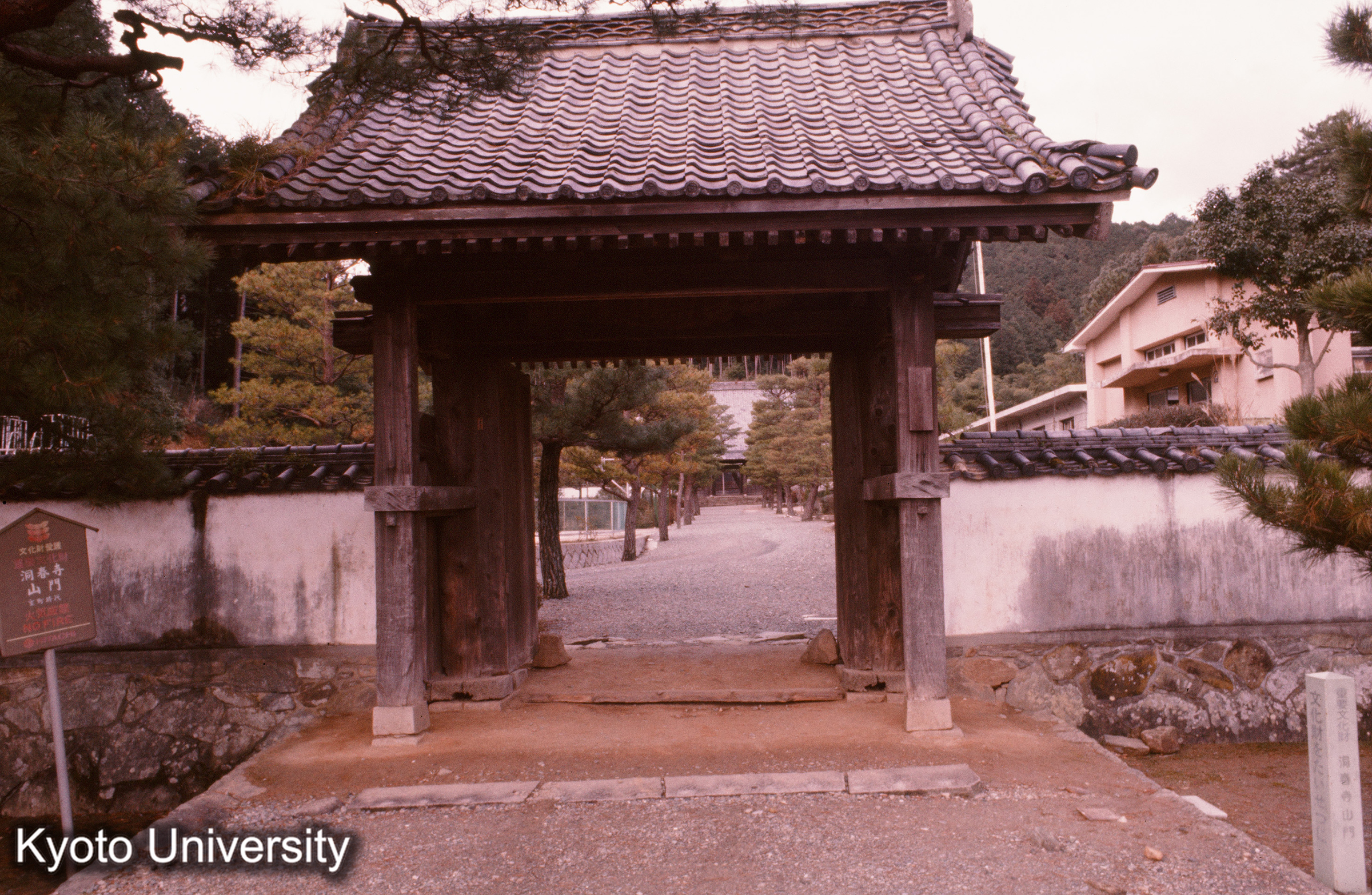 洞春寺山門 正面 (1)