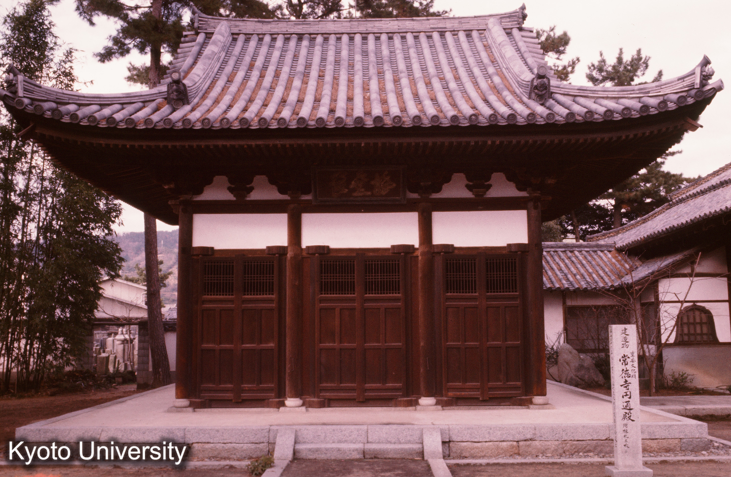 常徳寺円通殿 正面 (1)