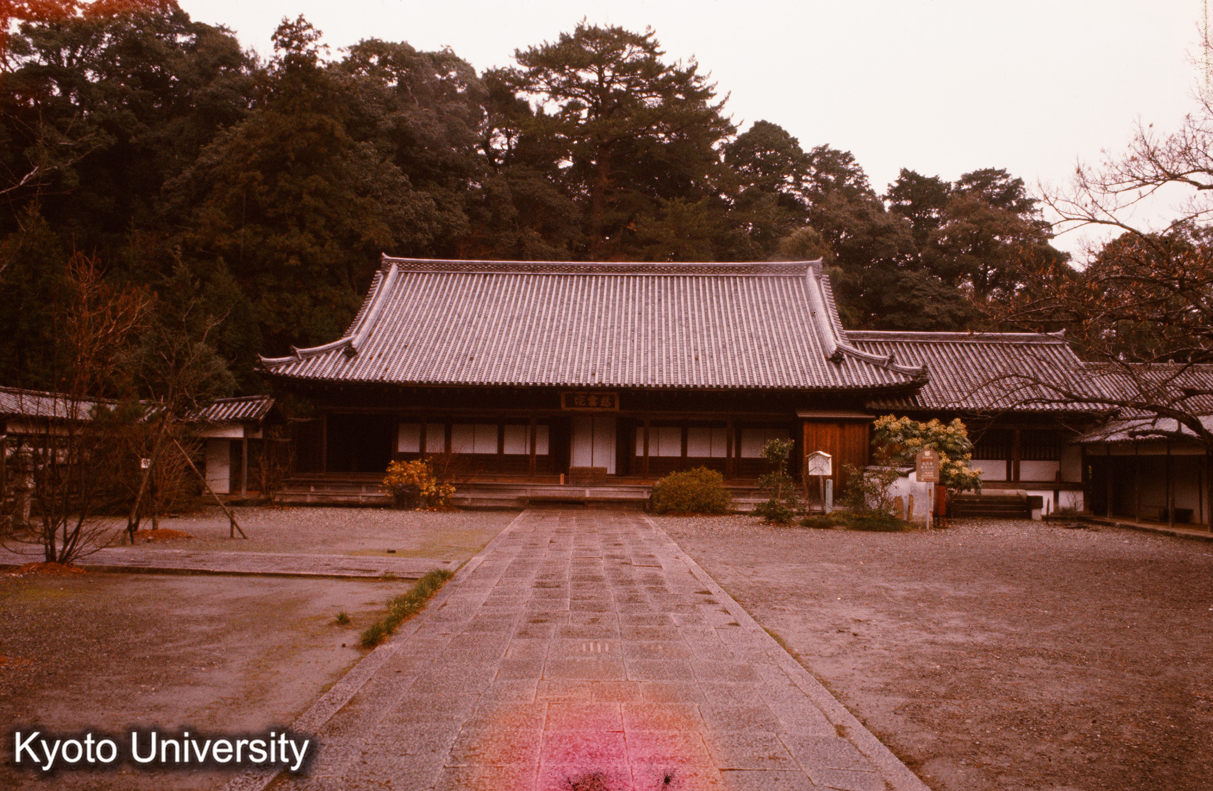 丈六寺書院 正面 (1)