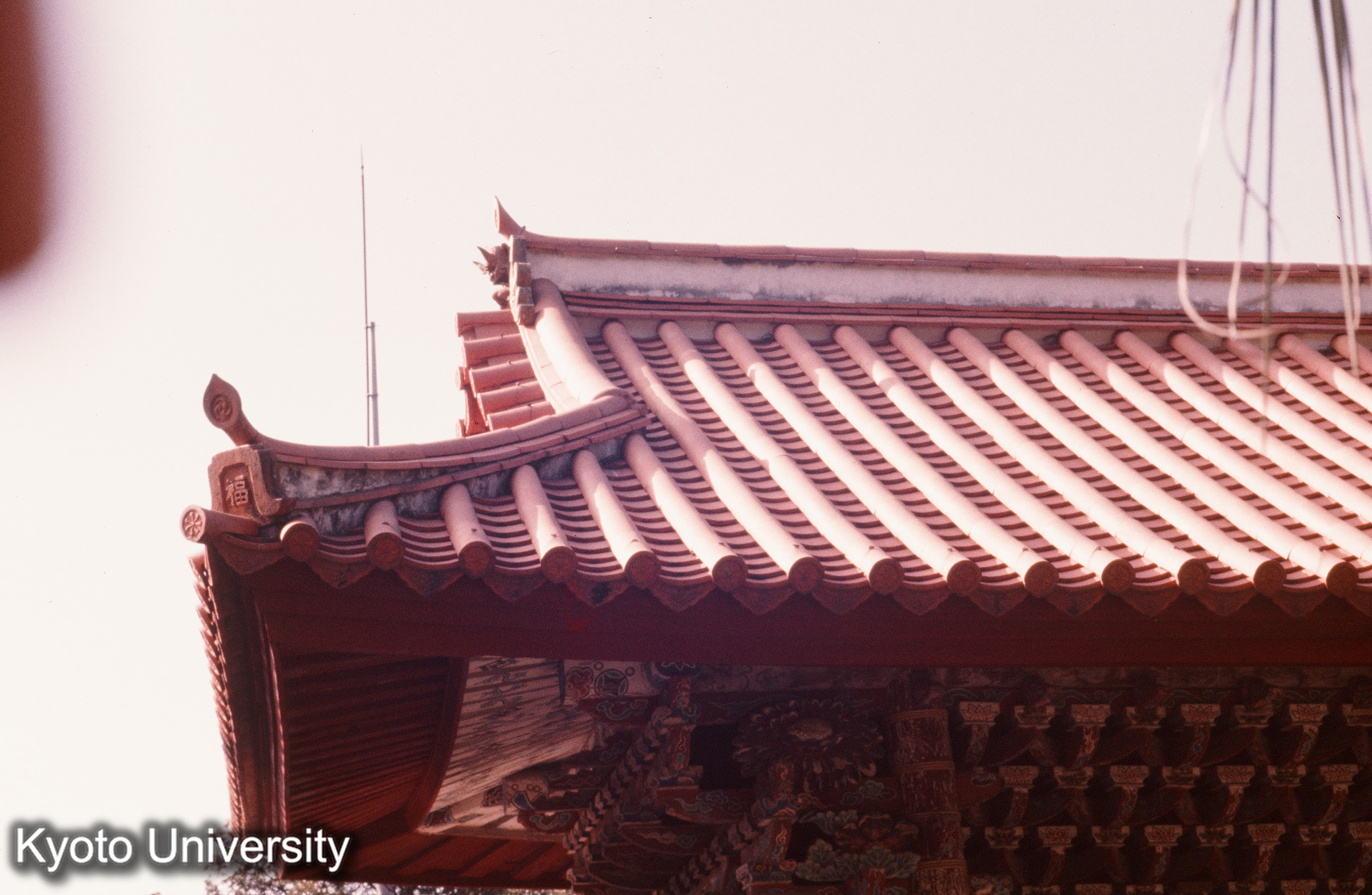 崇福寺第一峰門 琉璃瓦屋根詳細 (1)