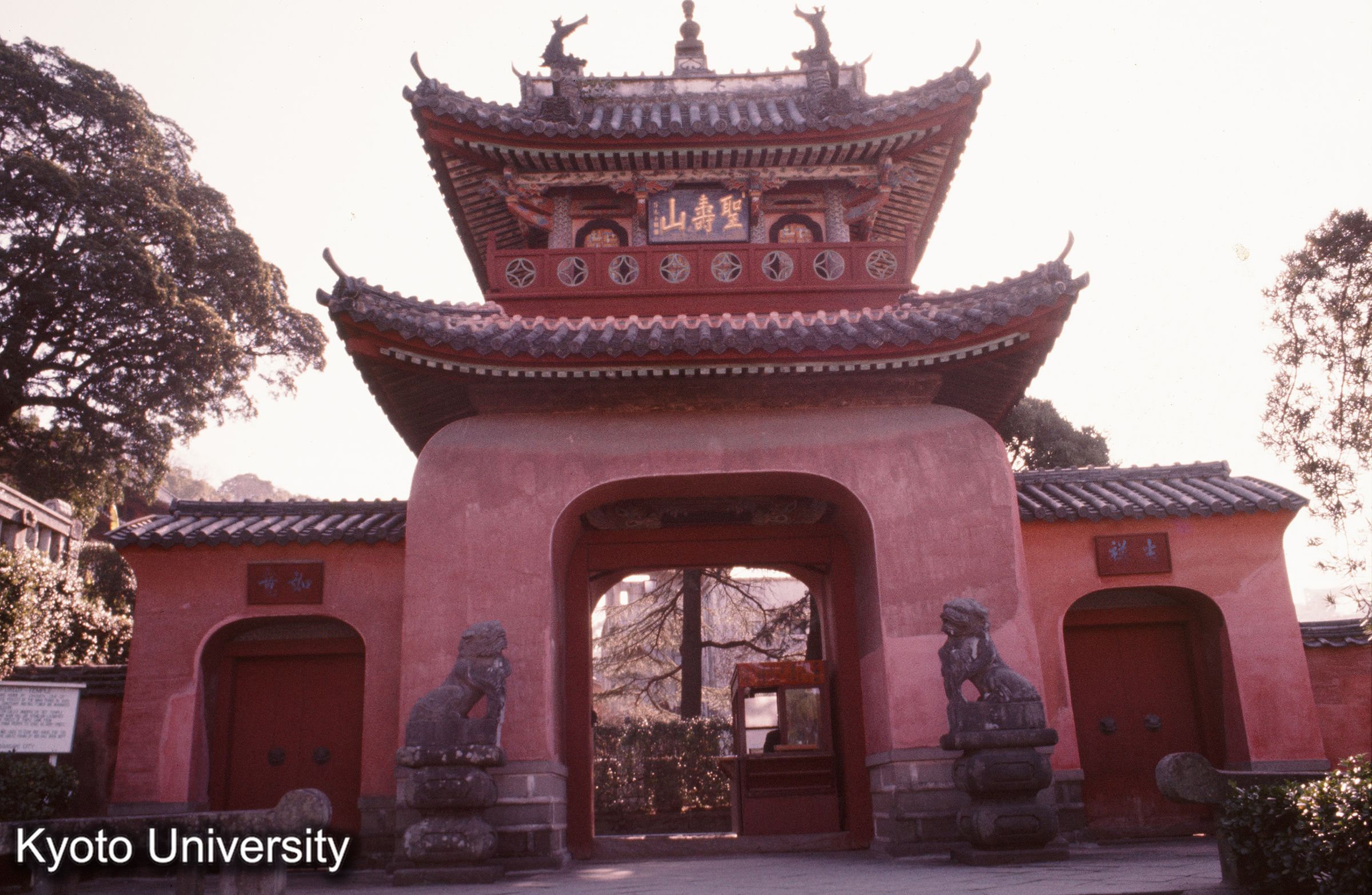 崇福寺山門 正面_〇 (1)
