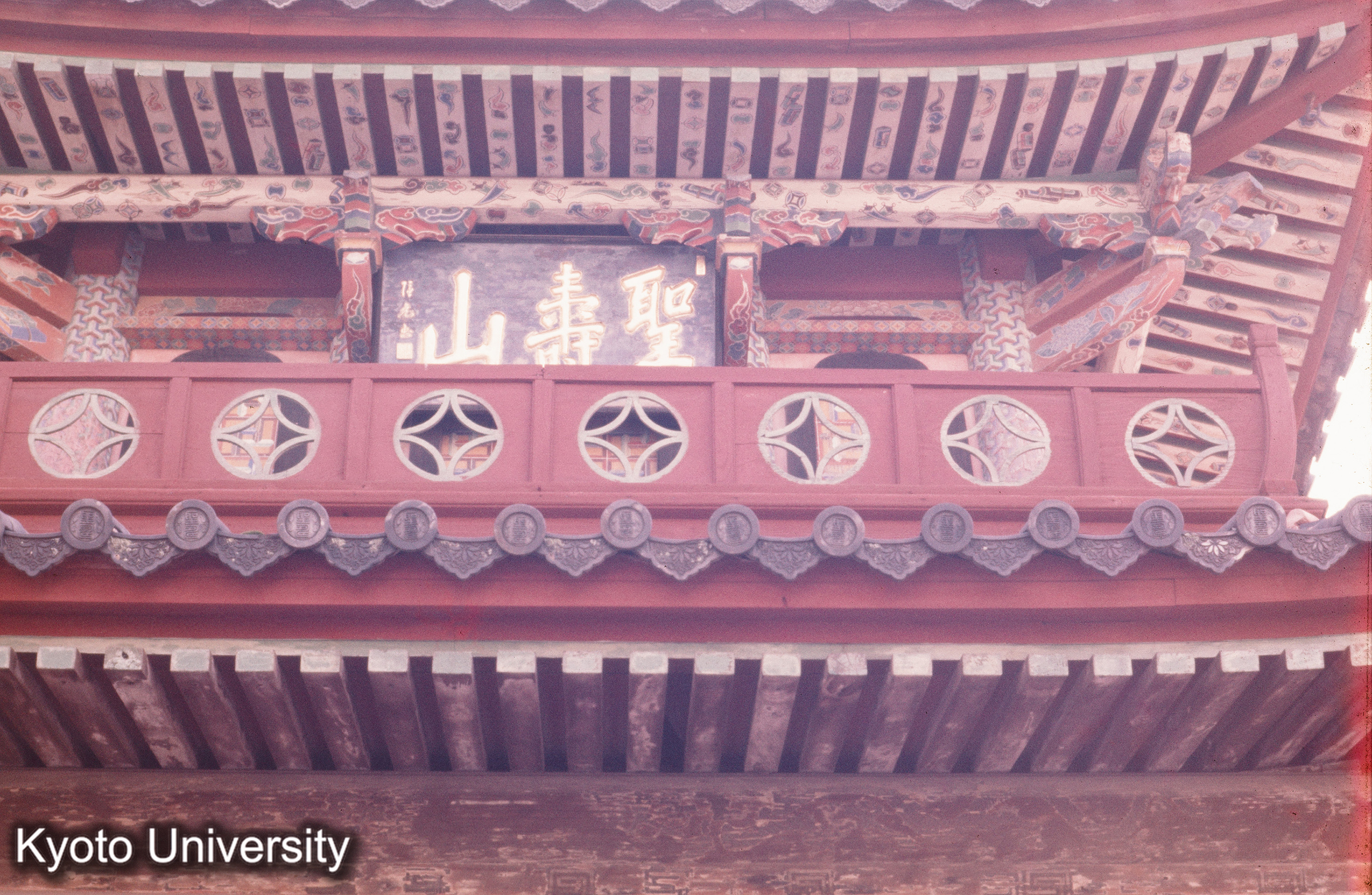 崇福寺山門 上下軒まわり (1)