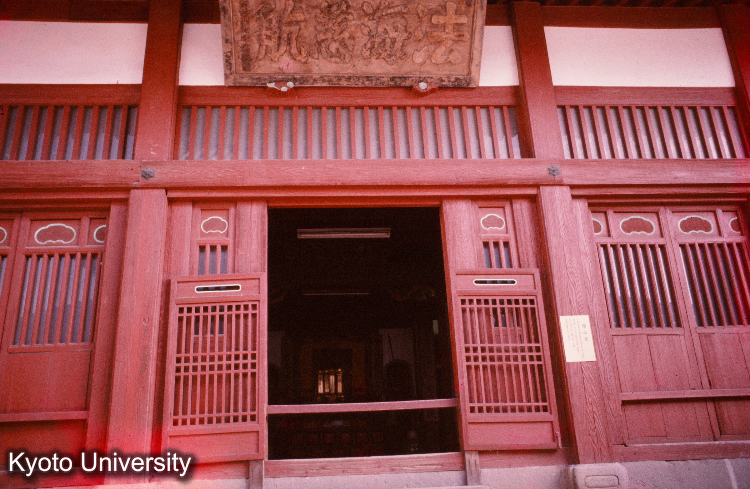 崇福寺開山堂 正面詳細 (1)