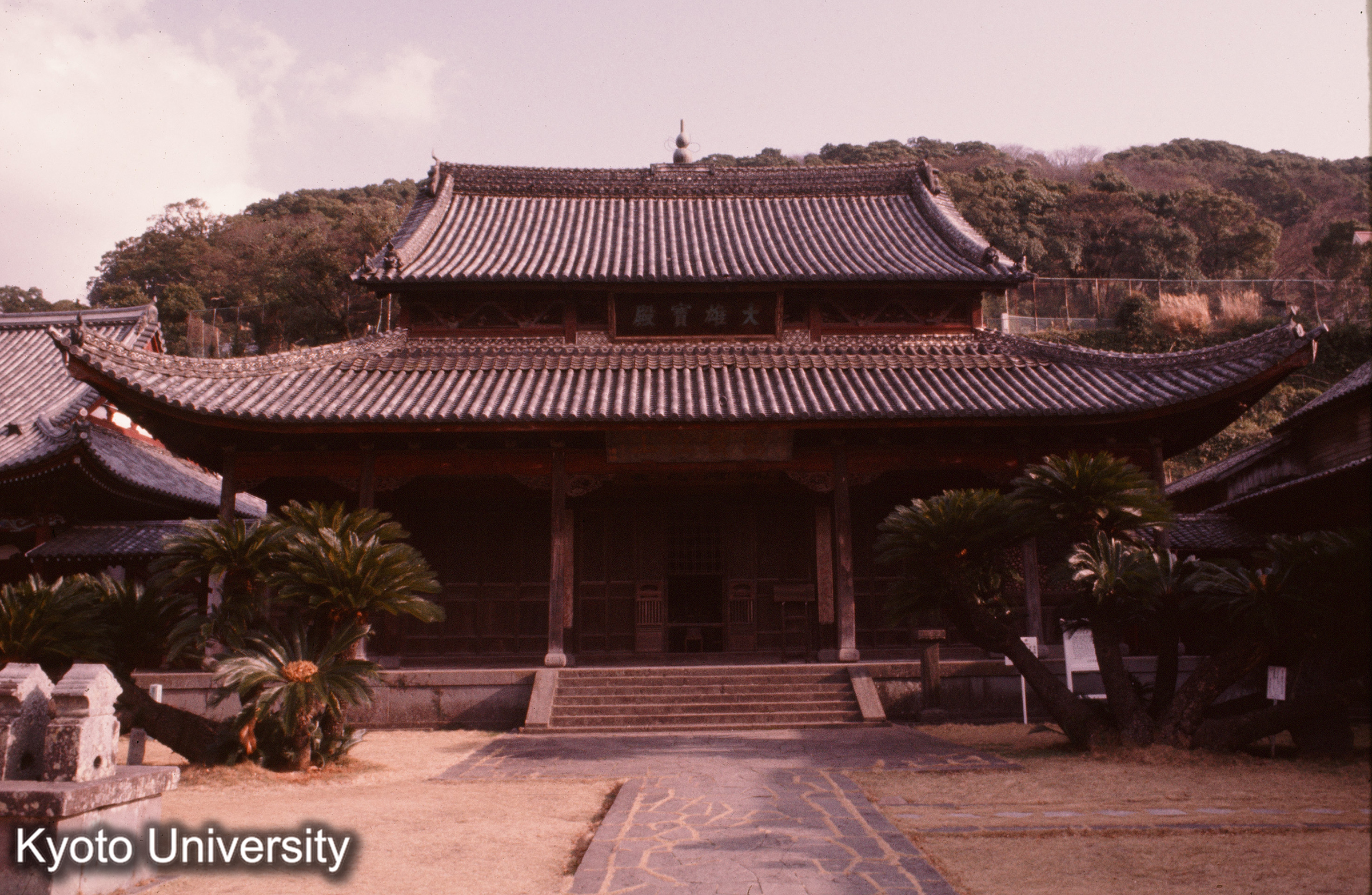 興福寺大雄宝殿 正面_〇 (1)