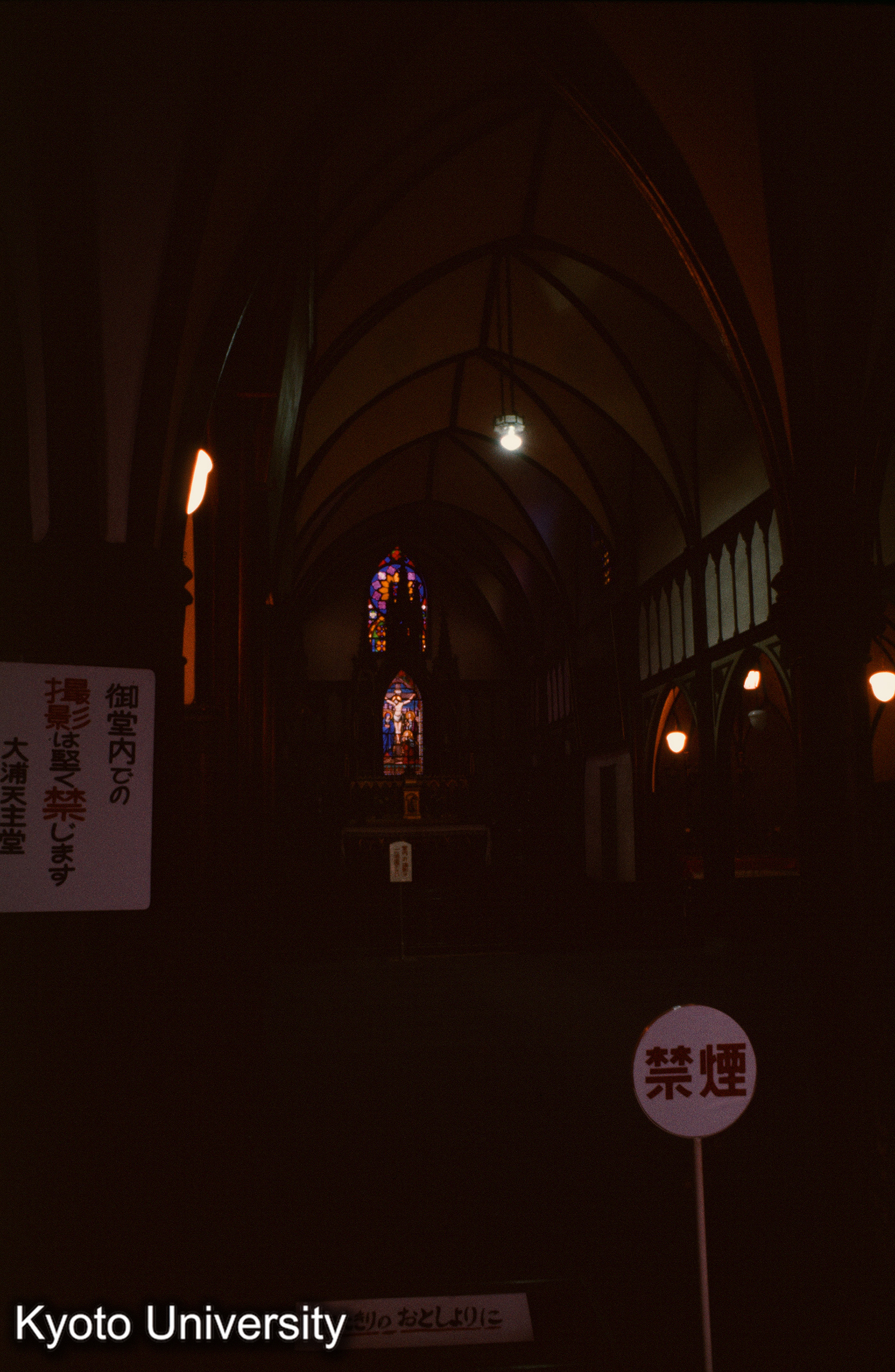 大浦天主堂 内部 (1)