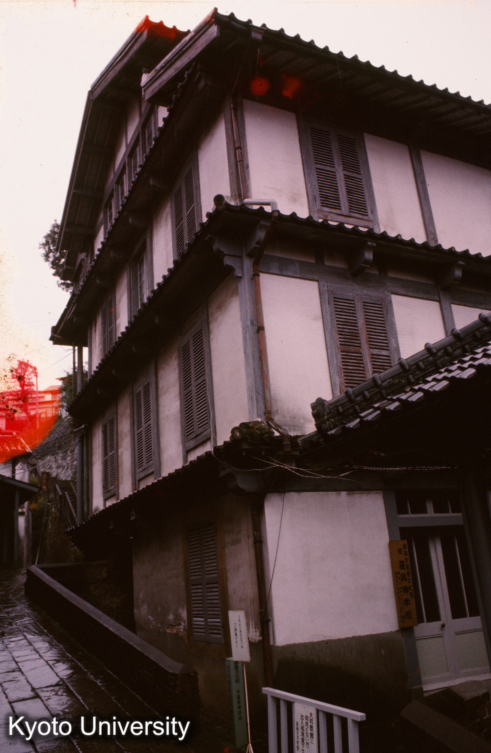 旧羅典神学校 側面 (1)