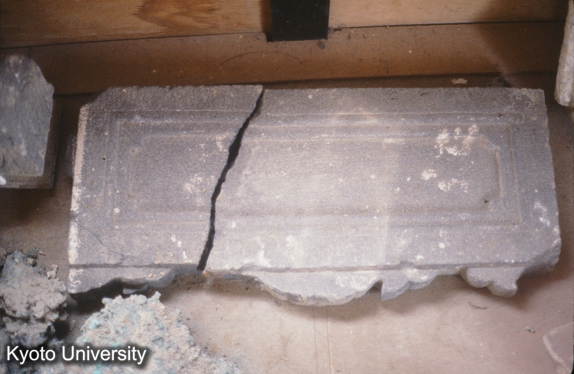 3_首里城正殿 石欄杆欄板 (1)