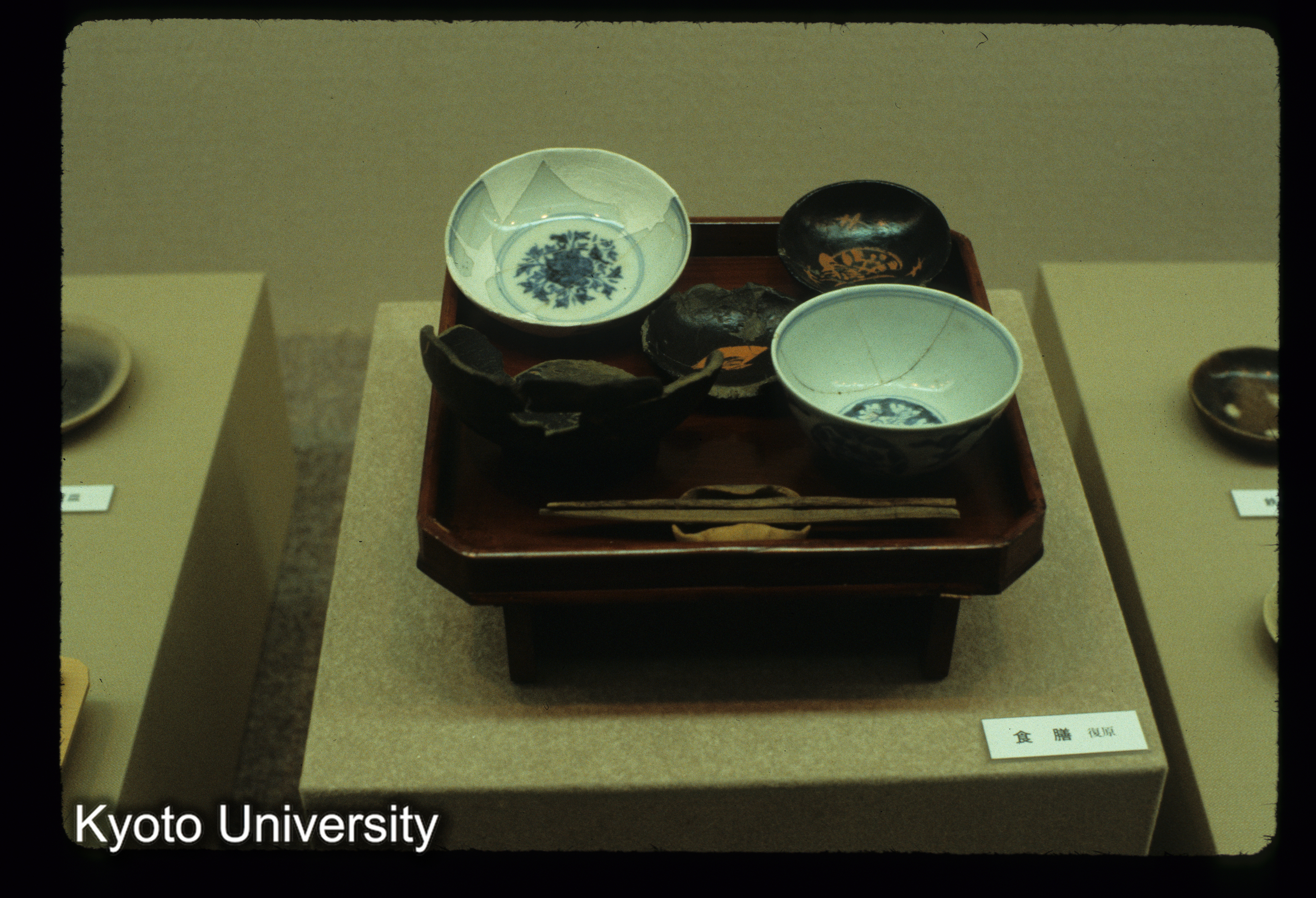 朝倉氏資料館 (1)