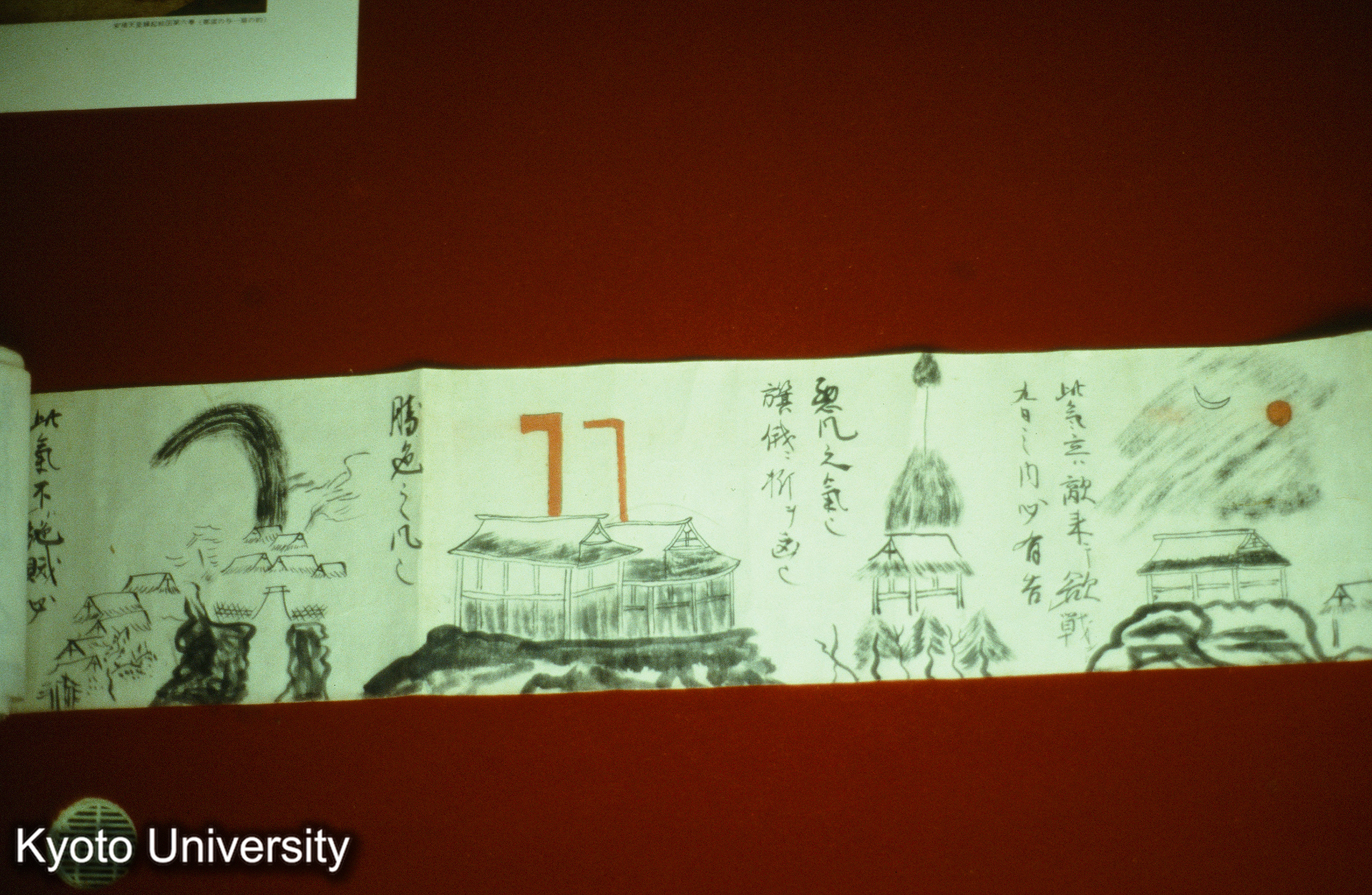 ［スライド］ (1)