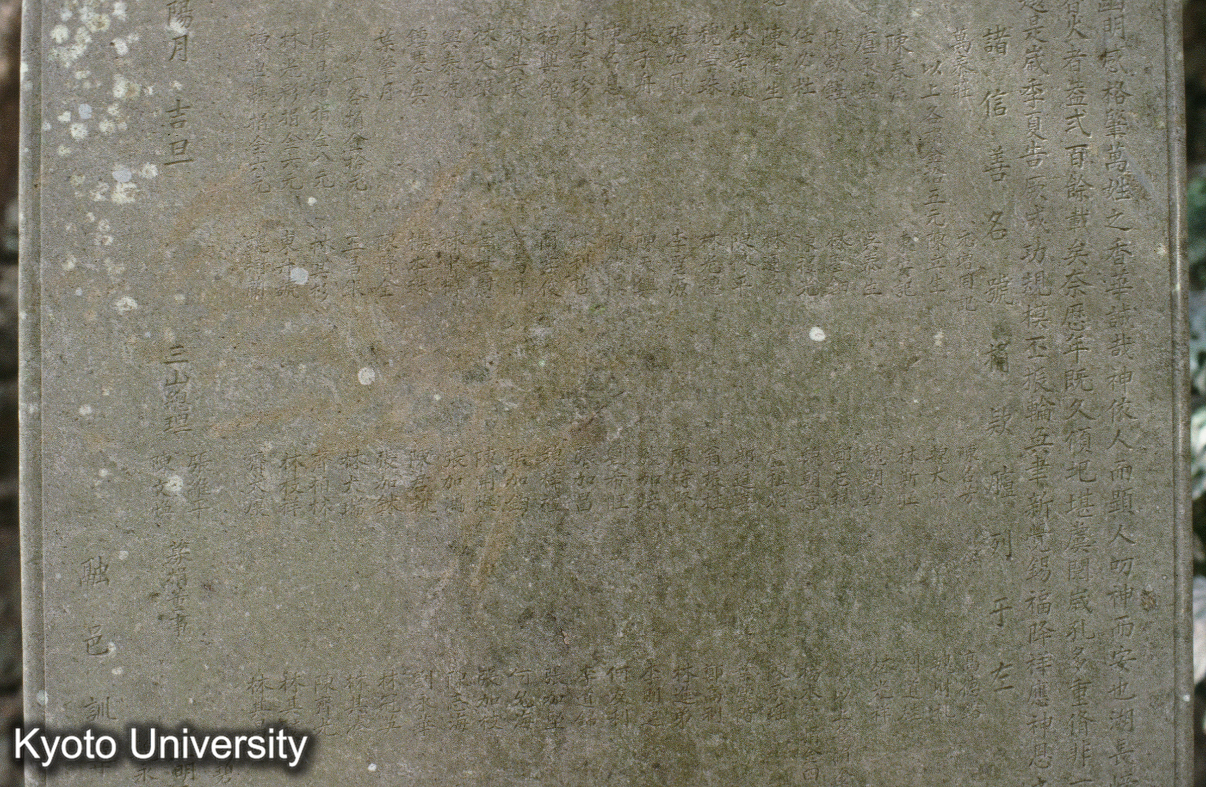 ［スライド］ (1)