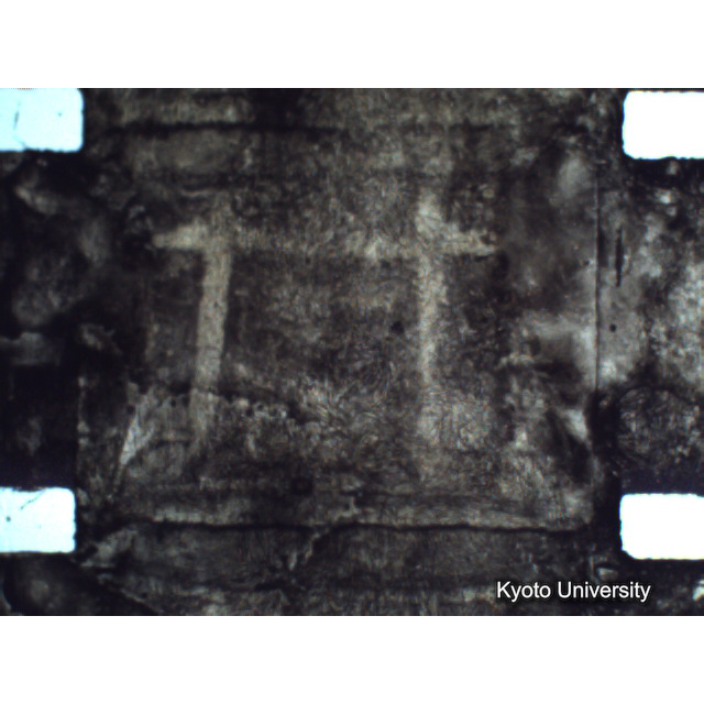 [ 1-1] 矢代日吉神社田楽（第一回）. [静止画像群4, 219～570枚目.] (210)