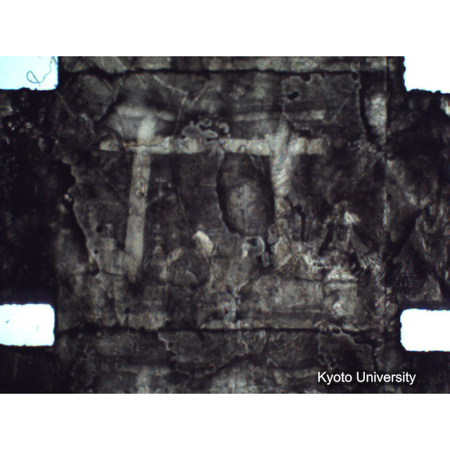 [ 1-1] 矢代日吉神社田楽（第一回）. [静止画像群4, 219～570枚目.] (213)