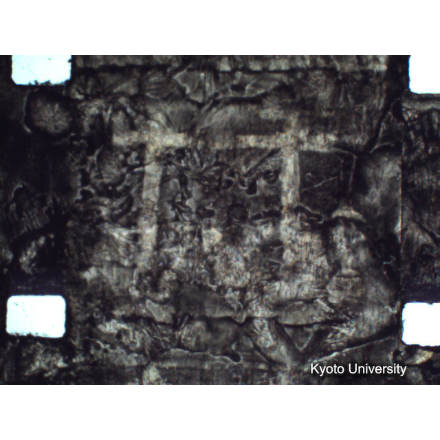 [ 1-1] 矢代日吉神社田楽（第一回）. [静止画像群4, 219～570枚目.] (217)