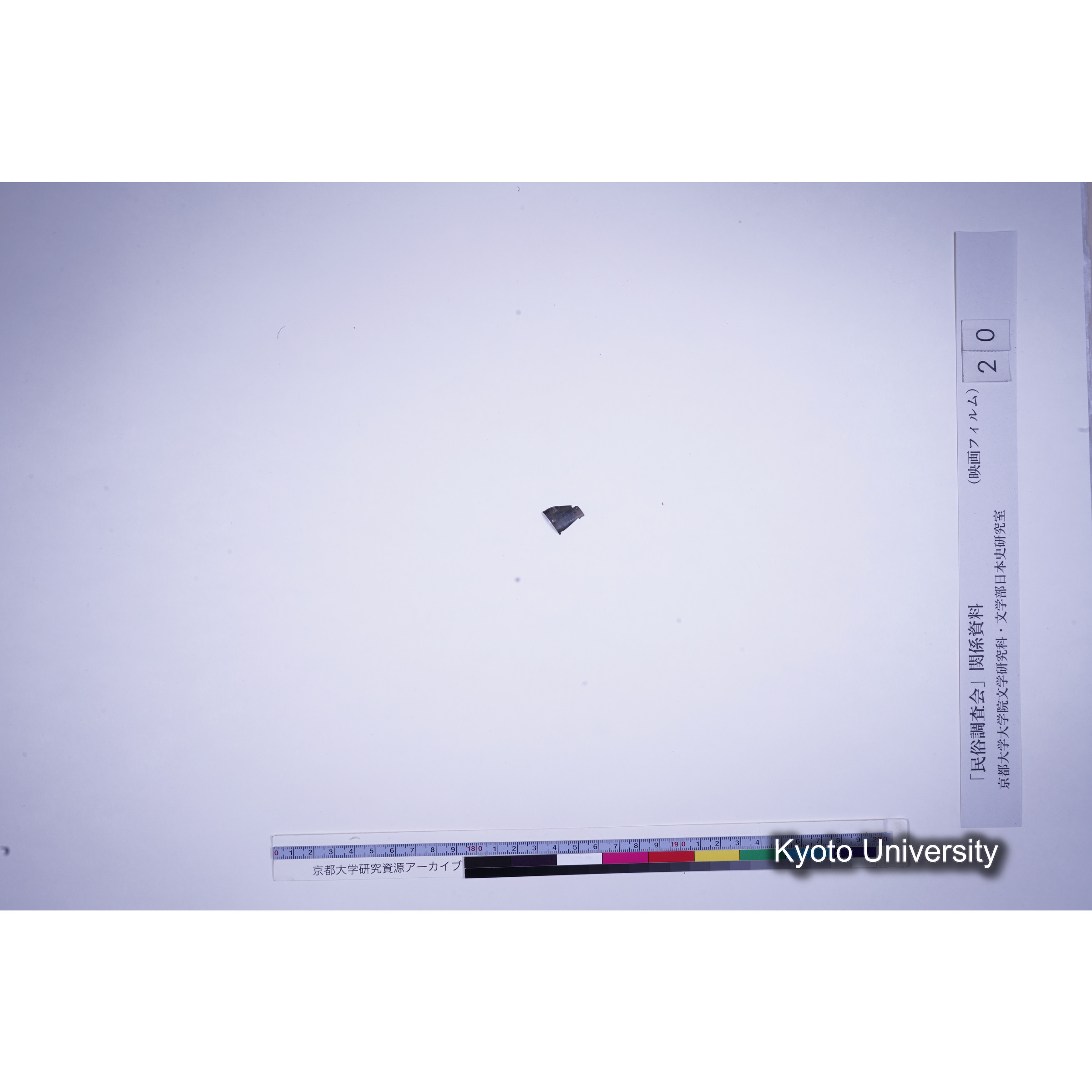 [フィルム片(馬上人物，鳥居の柱).] (1)