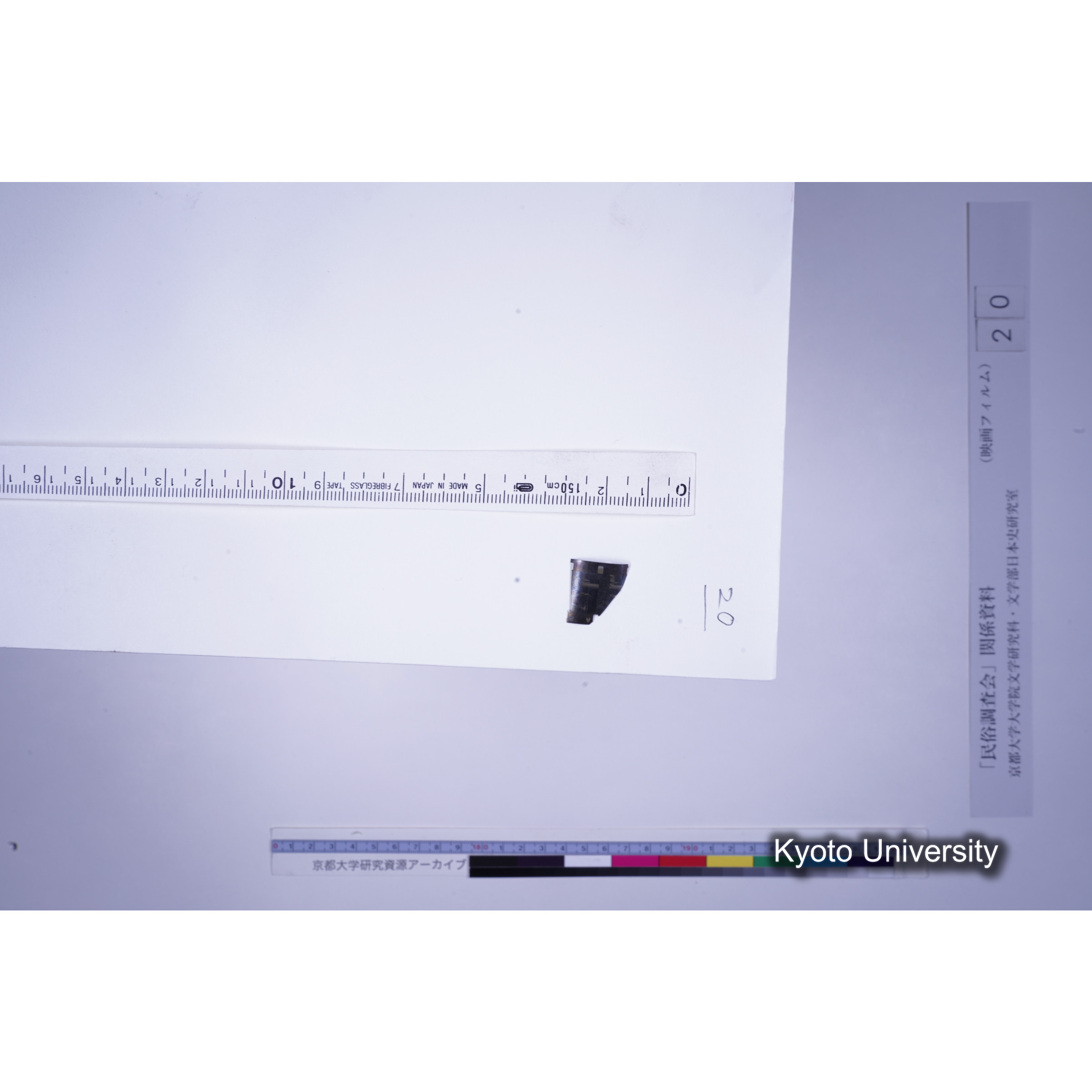 [フィルム片(馬上人物，鳥居の柱).] (3)