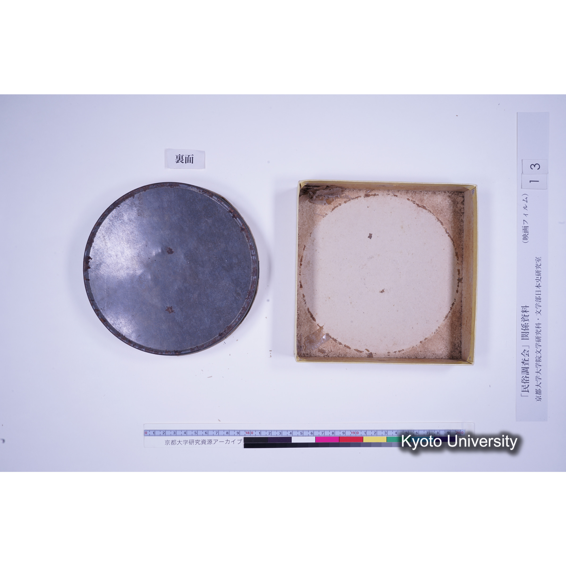 [ 9, 和歌山県有田郡] 廣八幡有田田楽. (8)