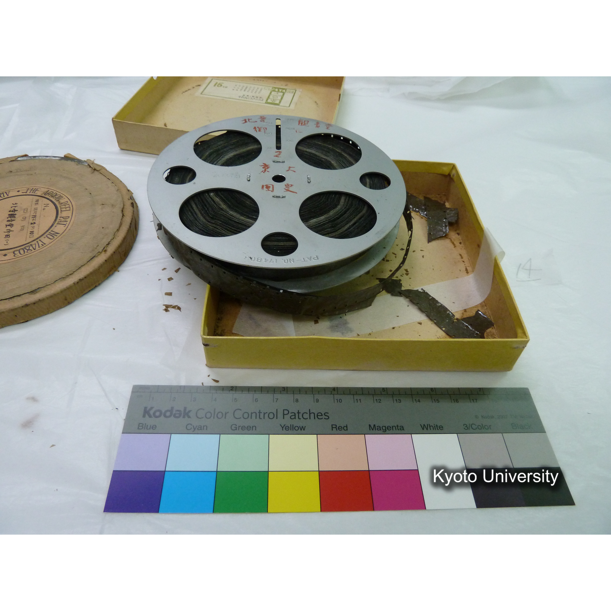 [11-1, 和歌山県伊都郡] 北寺観音堂御田（一）. [映像あり.] (3)