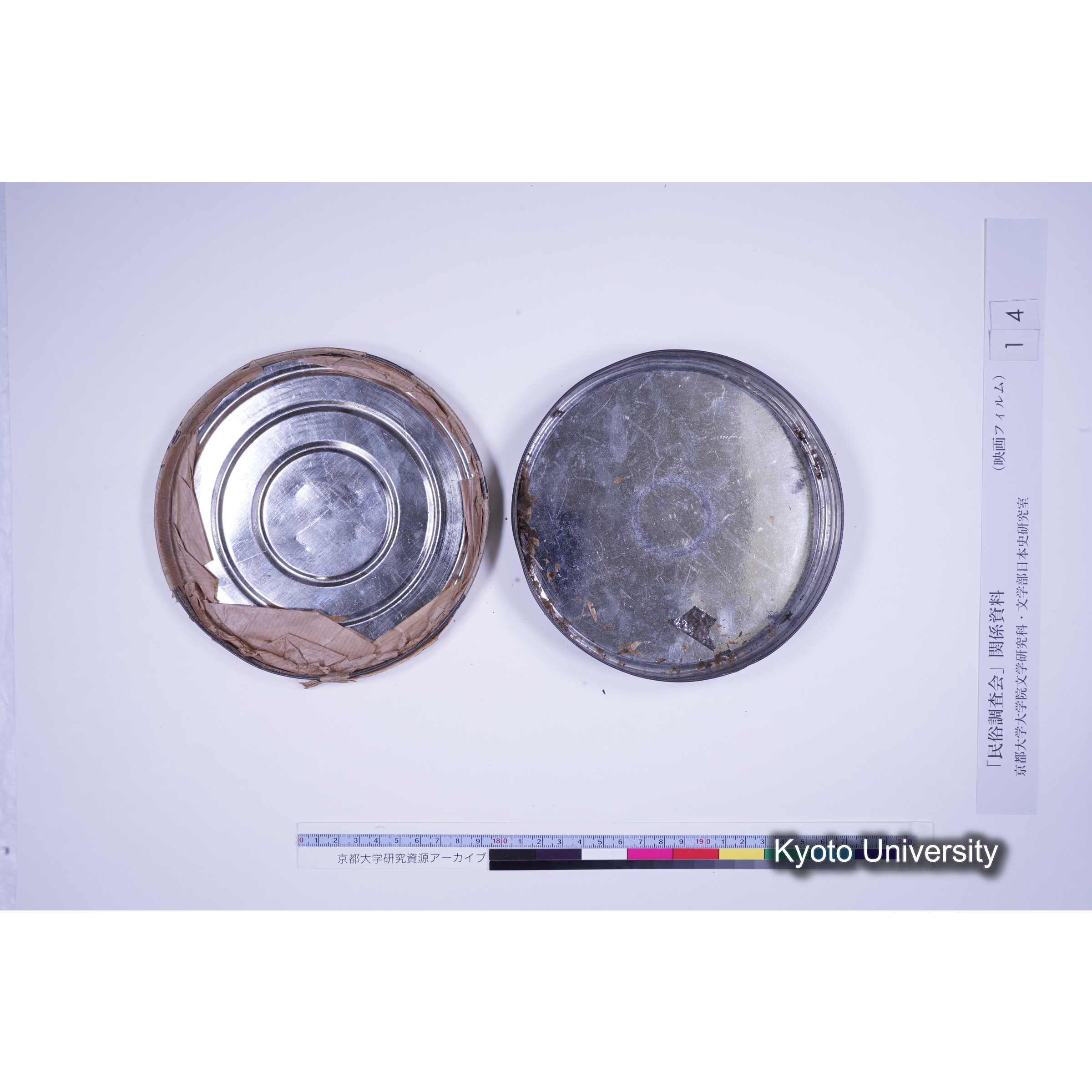 [11-1, 和歌山県伊都郡] 北寺観音堂御田（一）. [映像あり.] (12)