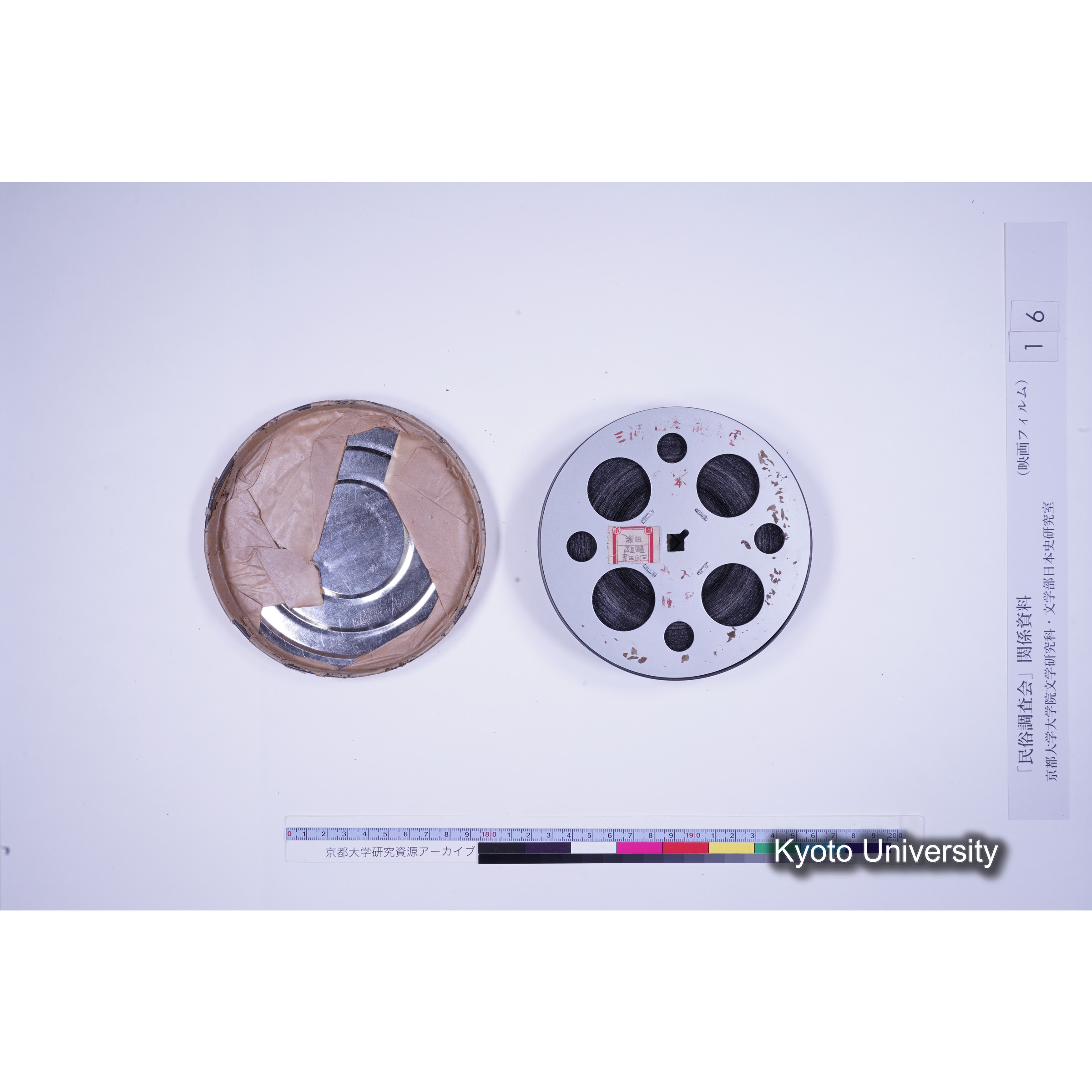 [14, 愛知県南設楽郡] 三河田峯観音堂田楽. (9)