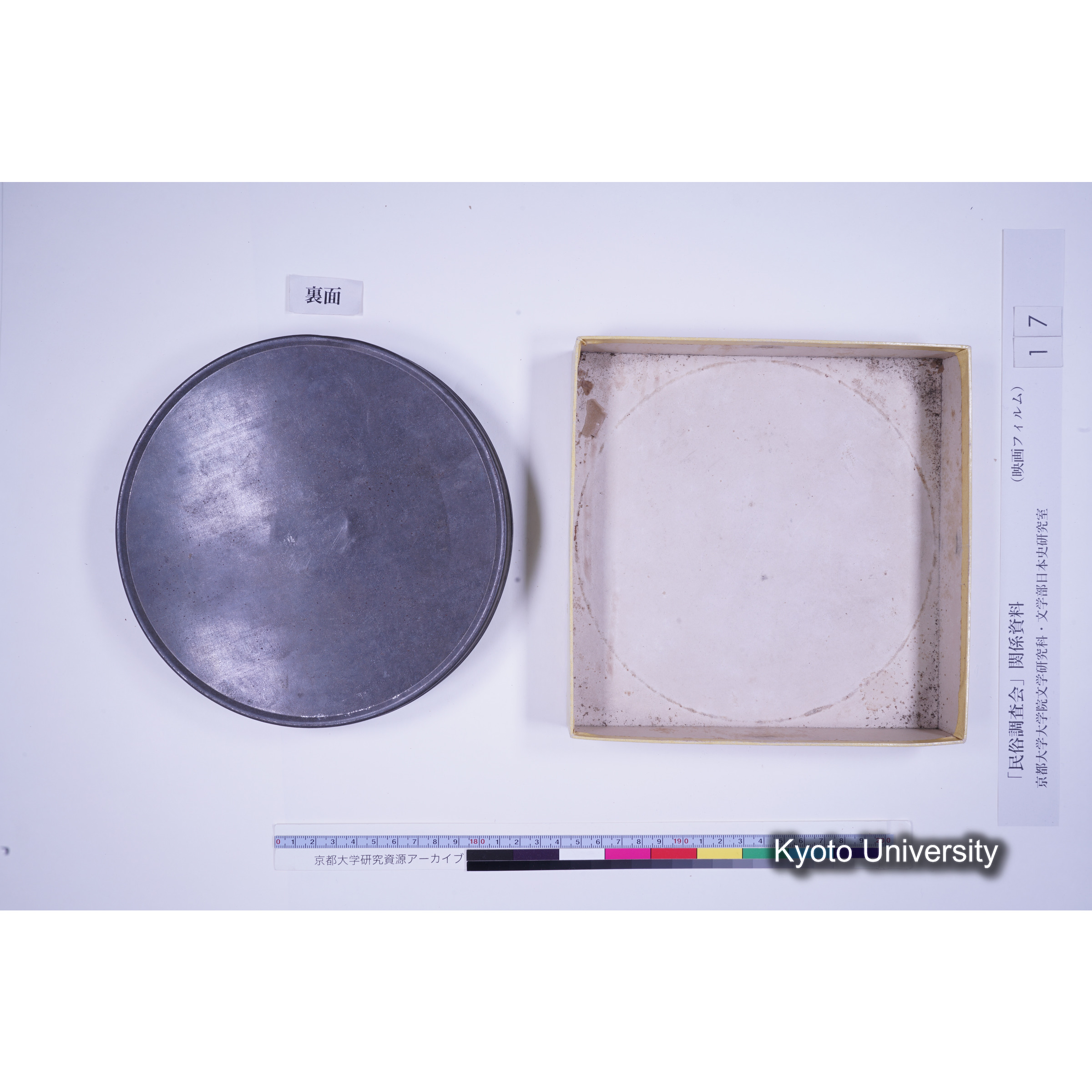 [15, 岩手県] 毛越寺田楽並延年. (8)