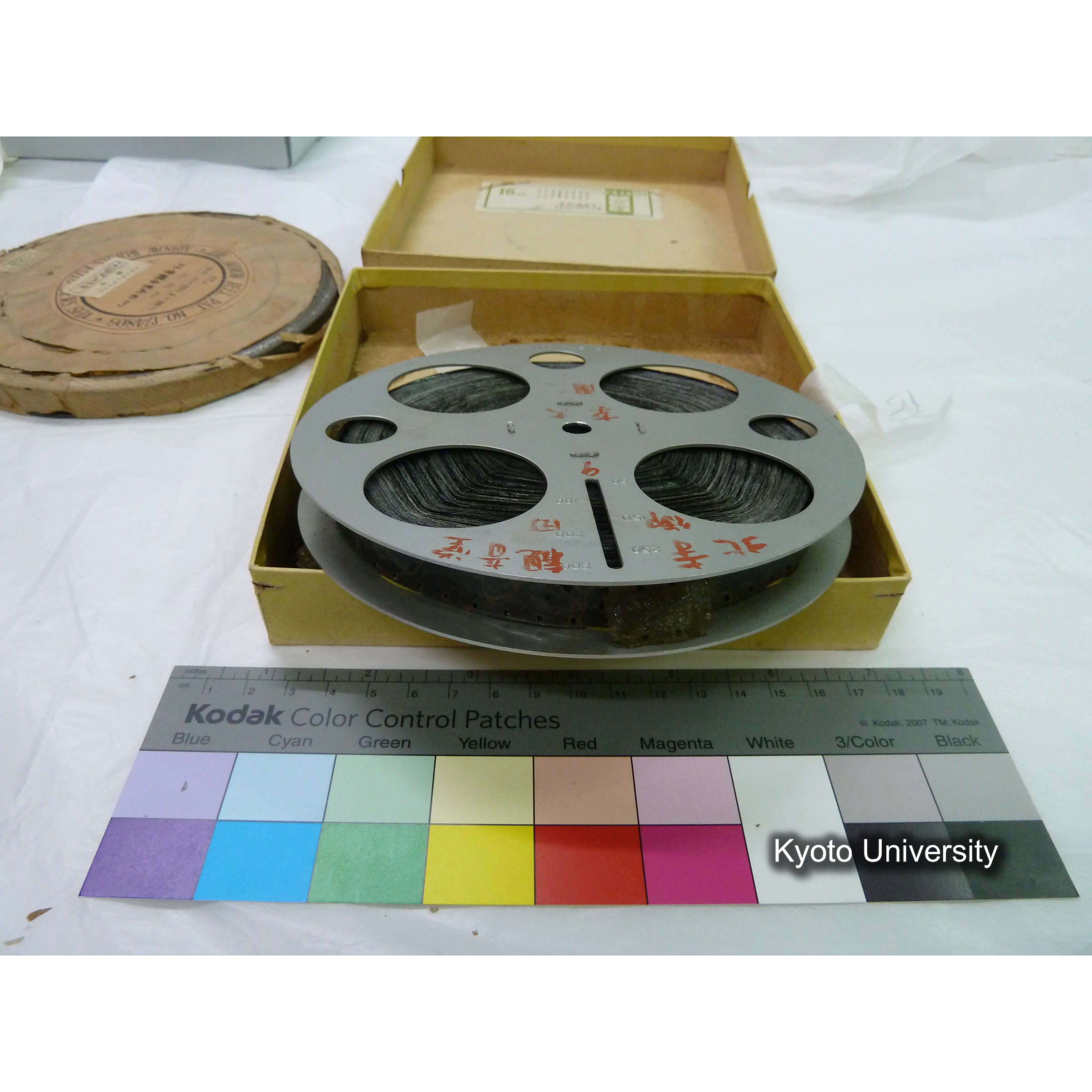 [11-2, 和歌山県伊都郡] 北寺観音堂御田（二）. [映像あり.] (3)