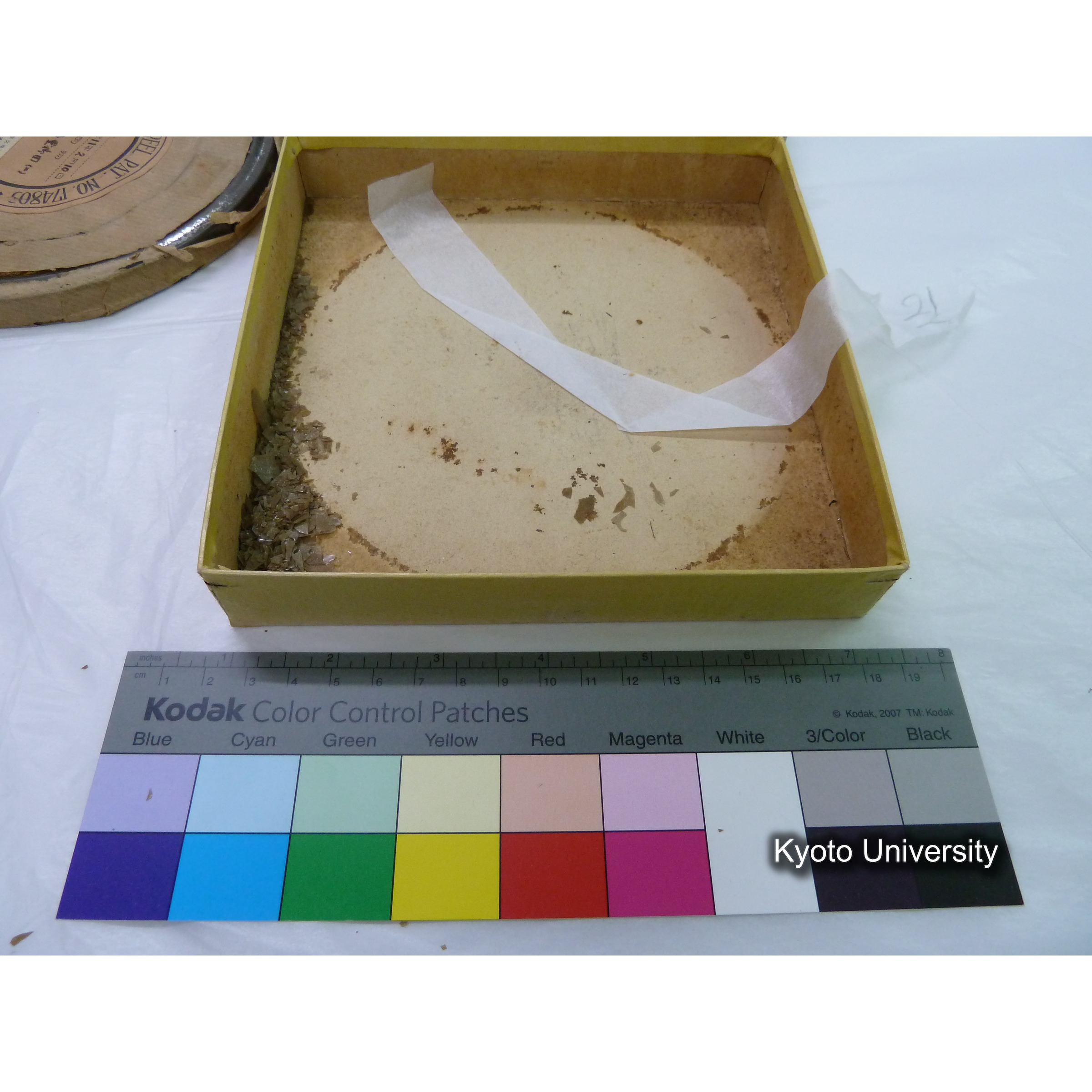 [11-2, 和歌山県伊都郡] 北寺観音堂御田（二）. [映像あり.] (4)