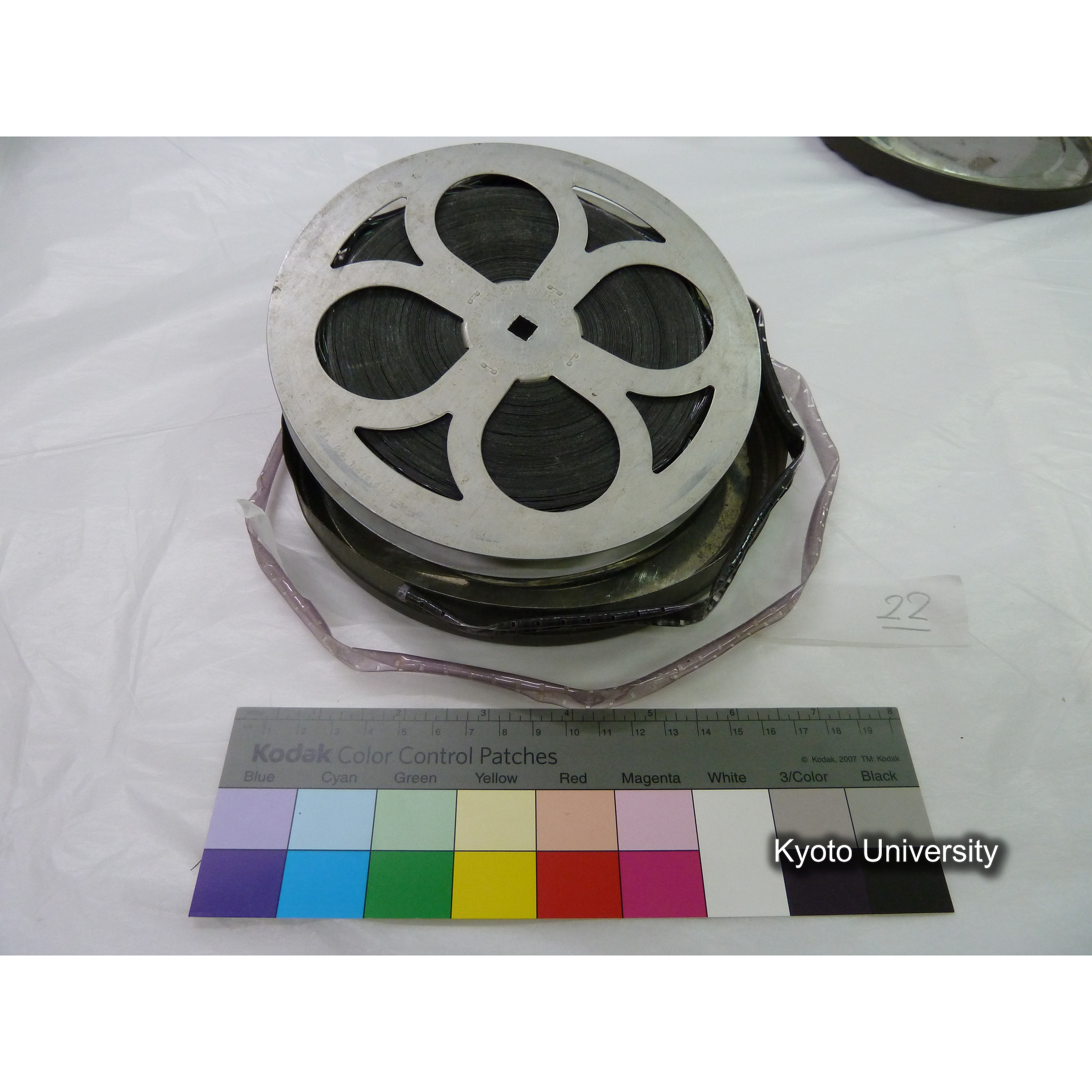 昭和六年 フィルム会総会. 国史研究室. [撮影地・対象等不明.] [映像あり.] (2)