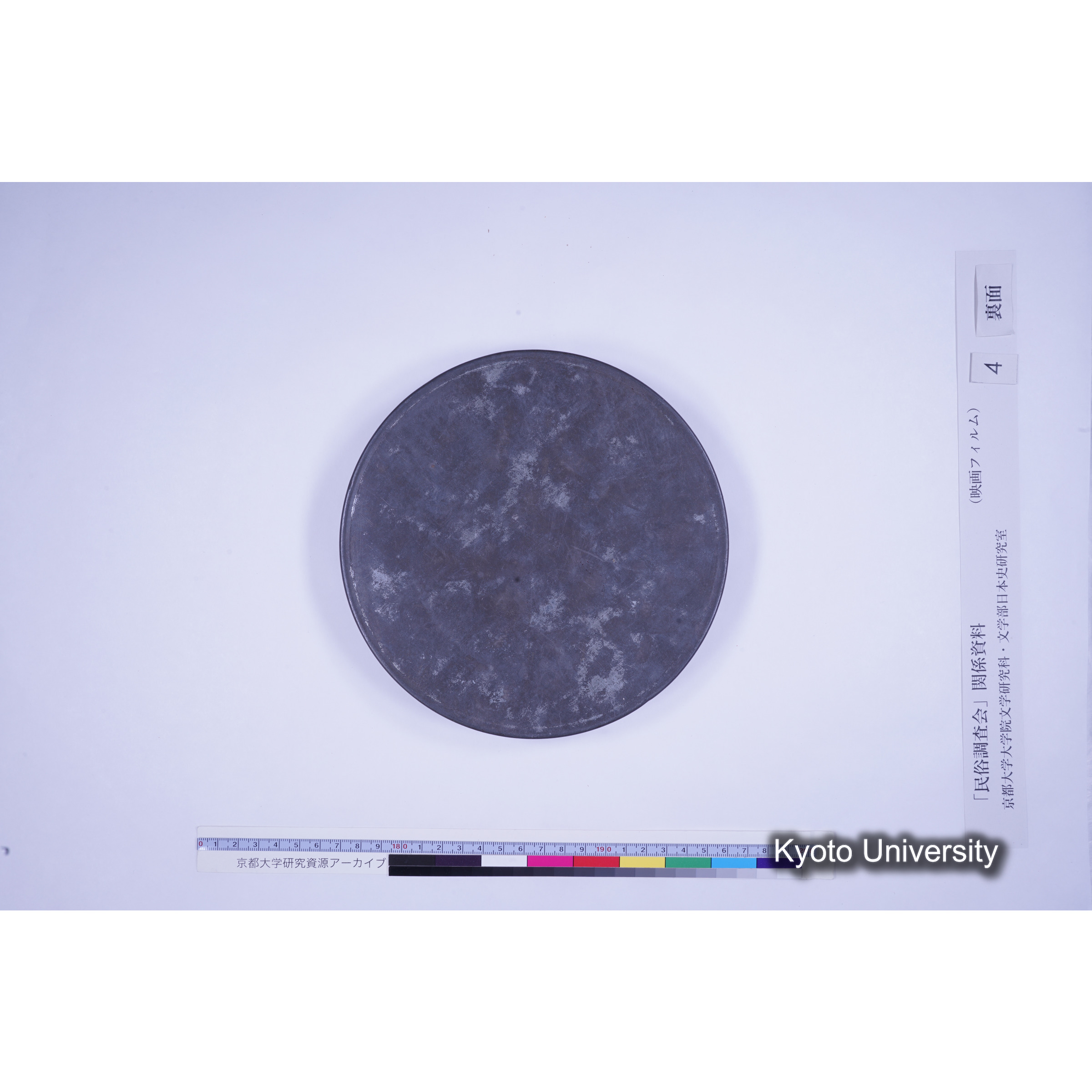 [ 2-2] 京都府天田郡 金山村上野條カミノジヨウ 八幡神社. [御勝八幡田楽, No.II.] [映像あり.] (9)