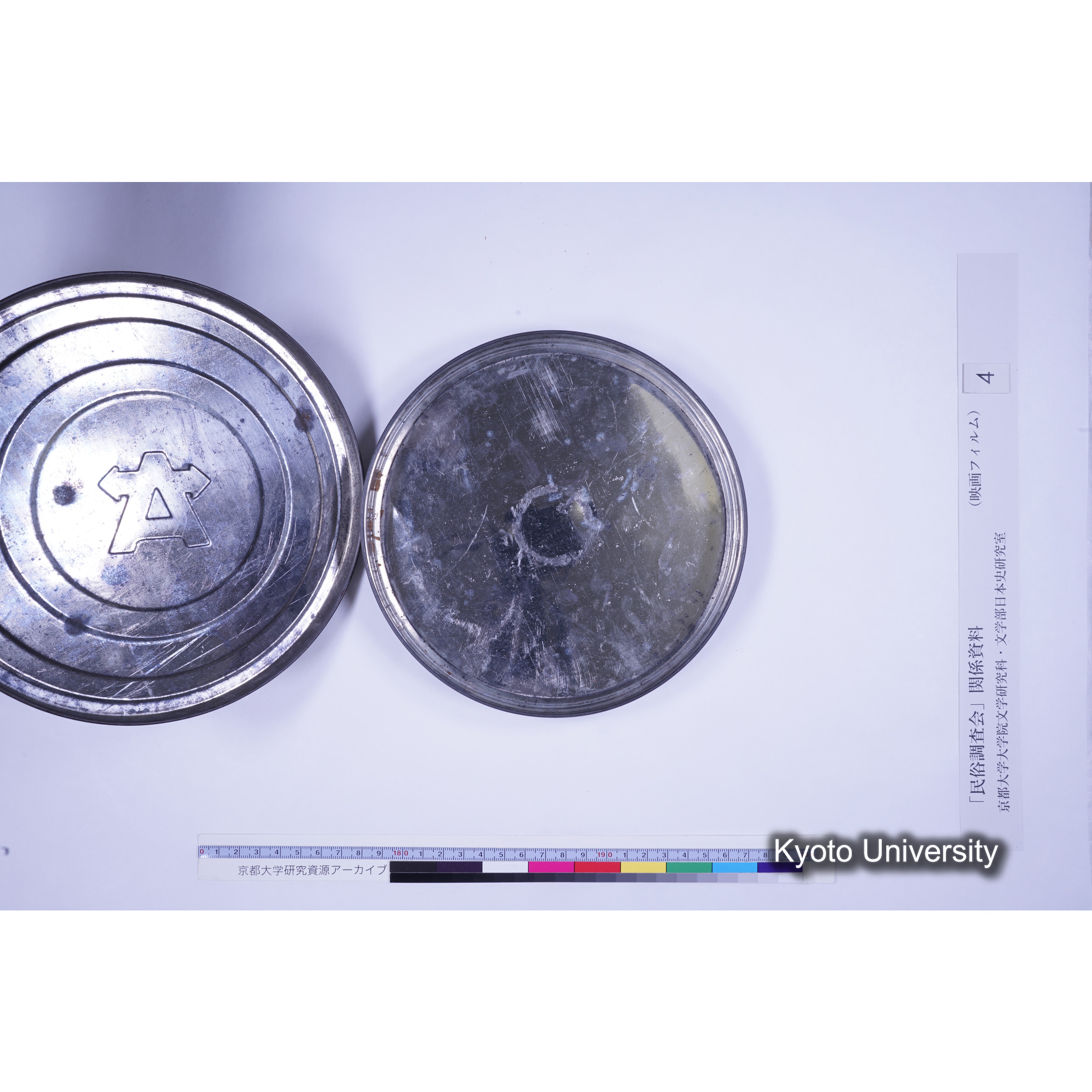 [ 2-2] 京都府天田郡 金山村上野條カミノジヨウ 八幡神社. [御勝八幡田楽, No.II.] [映像あり.] (10)