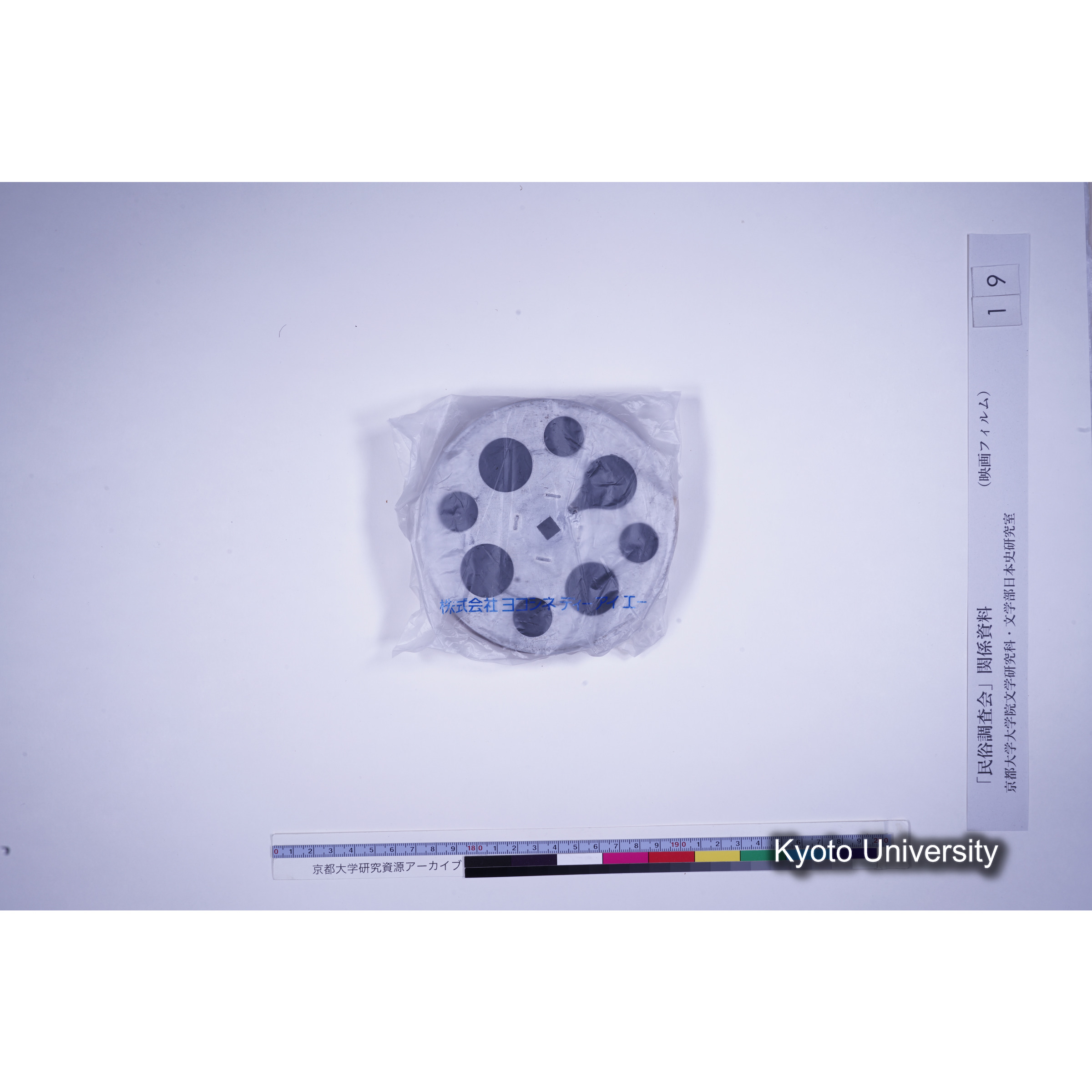 [時代祭.] [映像あり.] (2)